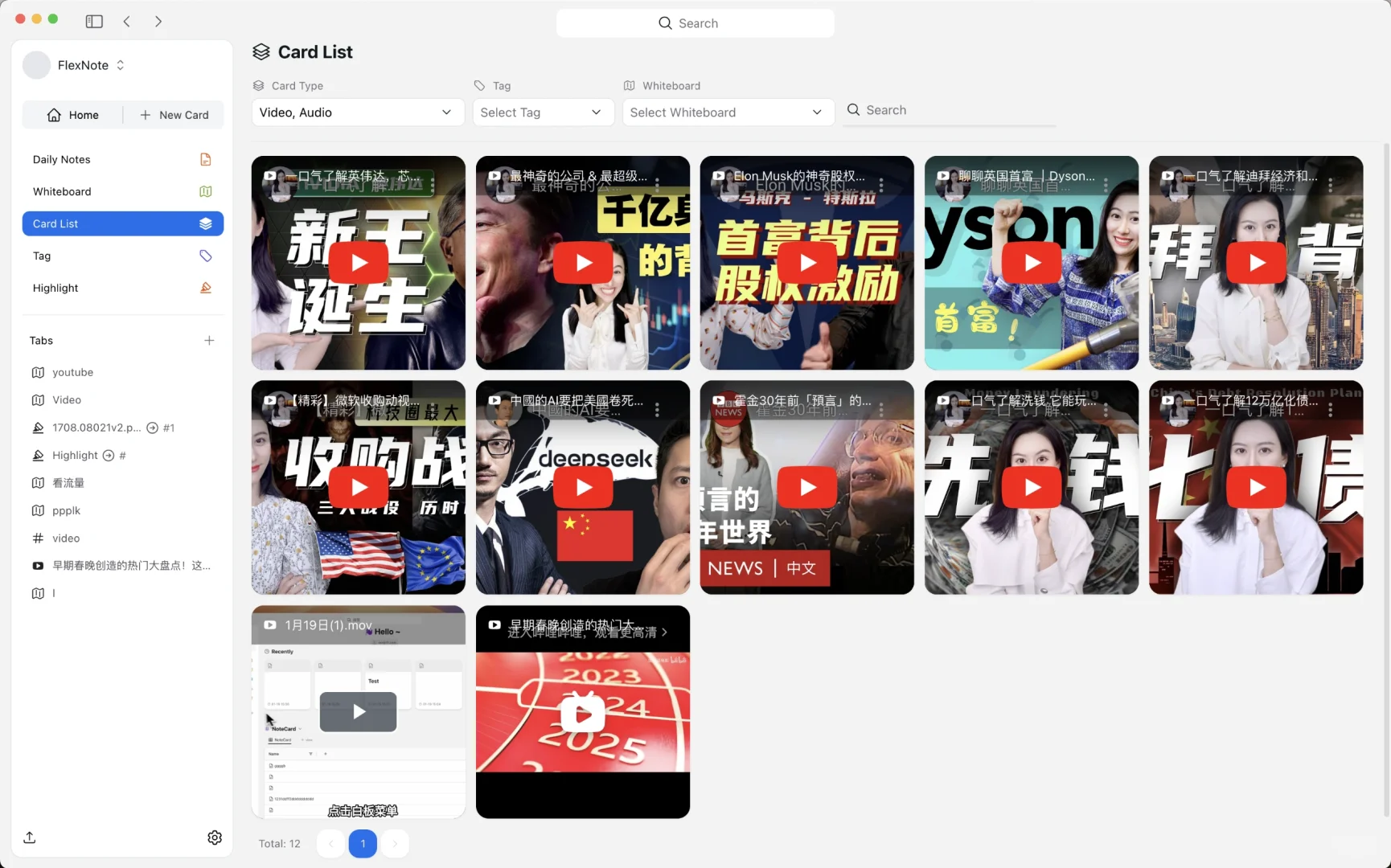 这样的视频标注你喜欢吗