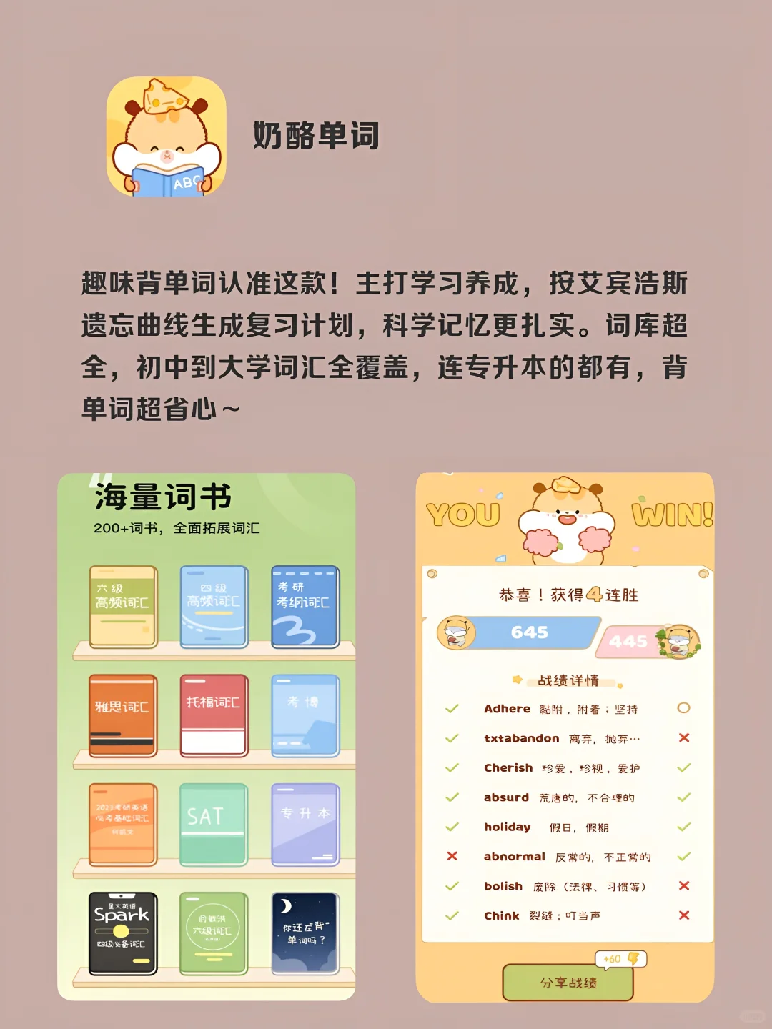 女生暑假提升自我必备手机APP‼️