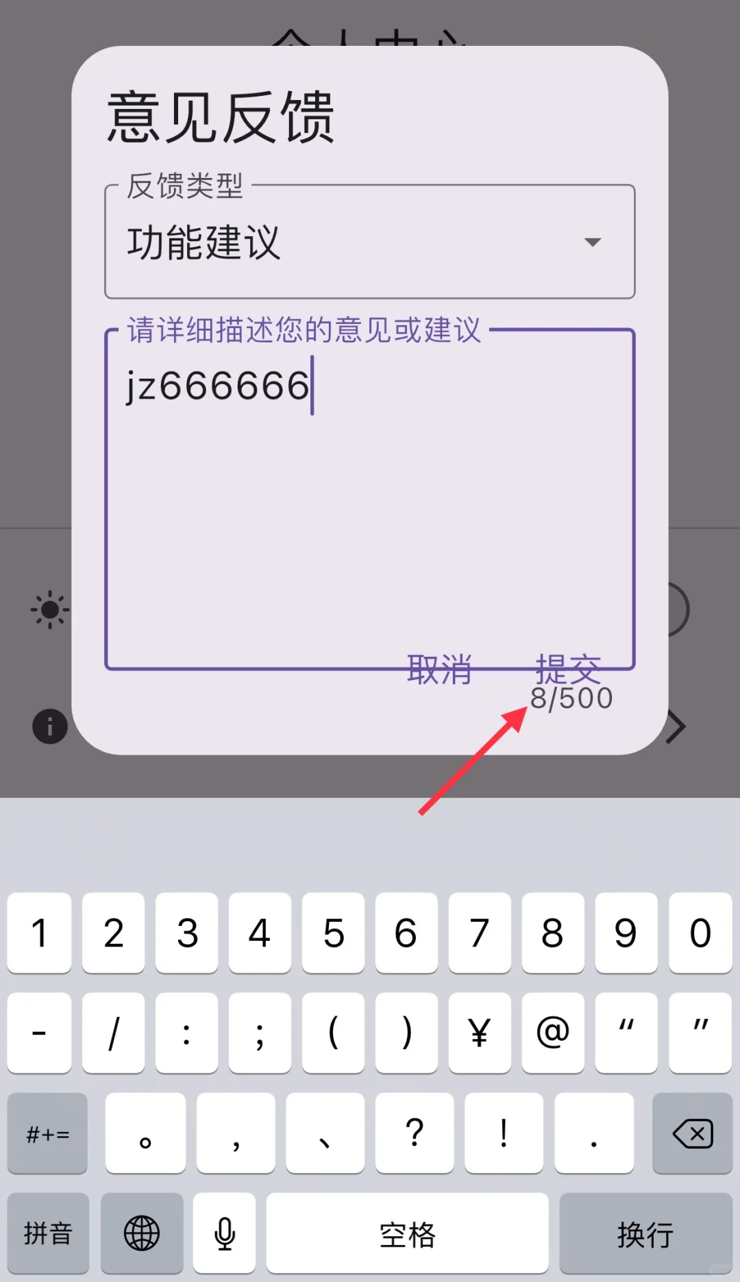 IOS免费伪装追剧APP 橘子视频不卡顿可投屏