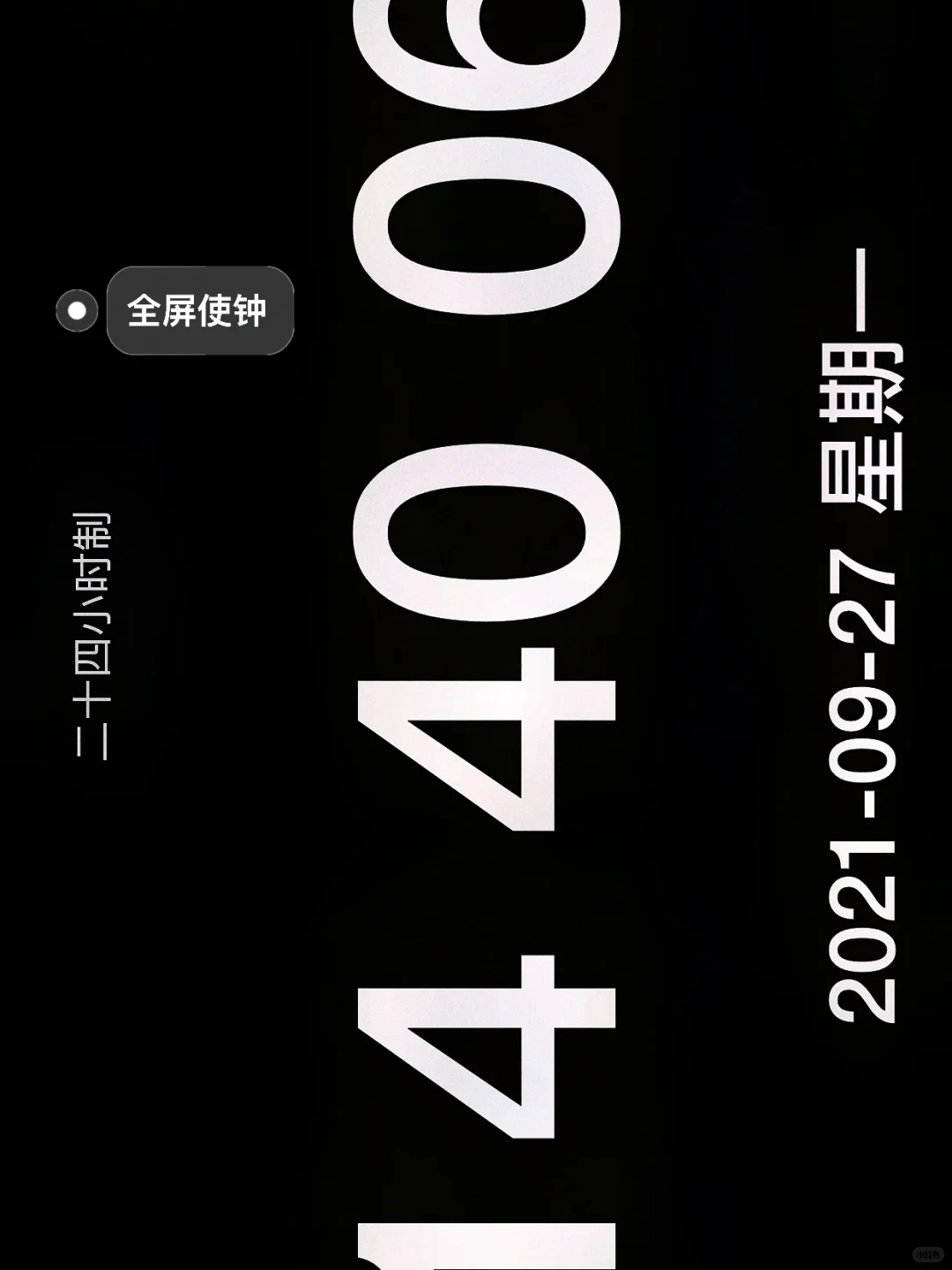 Cerulean ｜安卓版 一个木函｜快捷指令简易化