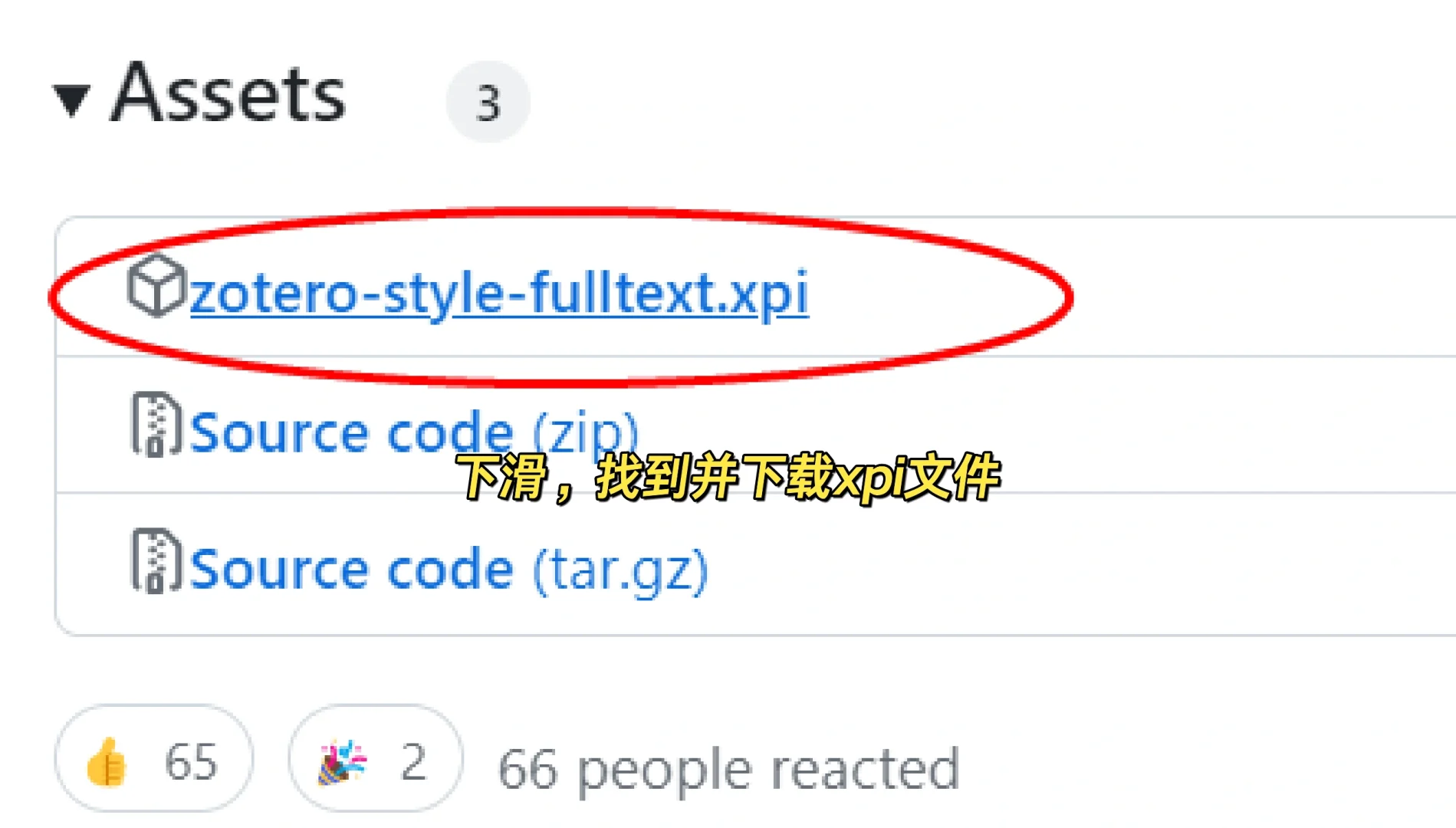如何调教你的Zotero—Zotero Style插件