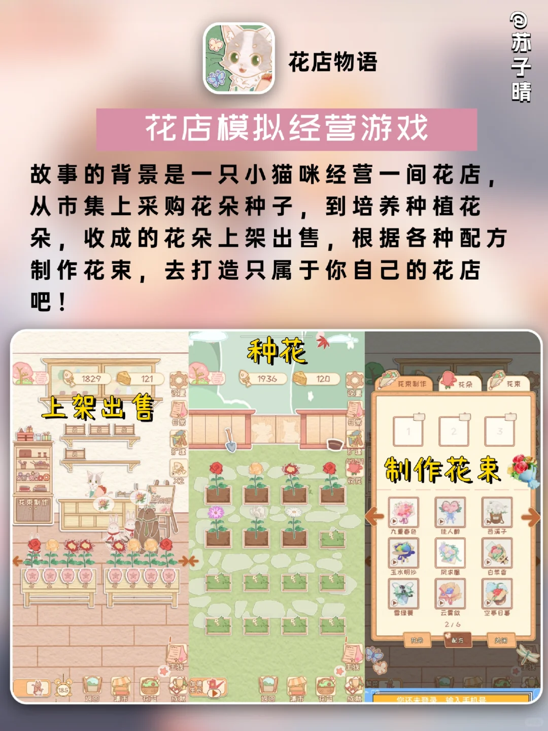 没有网络也可以玩！8款高分好玩的单机游戏