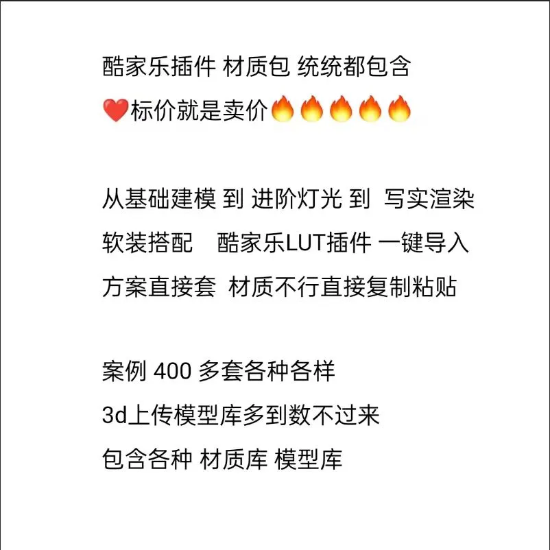 怎么会有这么好的插件！😍