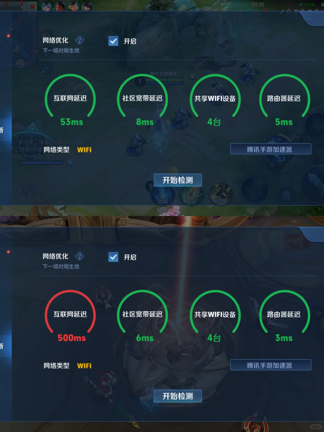 🇺🇸🇬🇧海外党玩王者荣耀国服必备