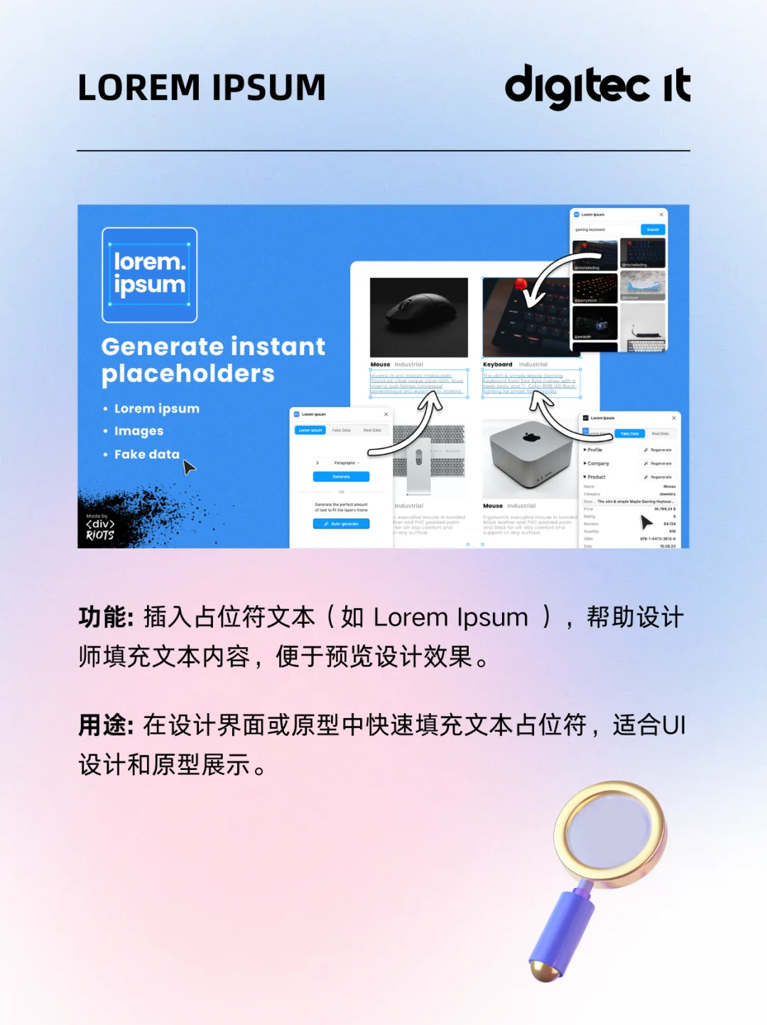 超实用Figma小插件第二弹🙋