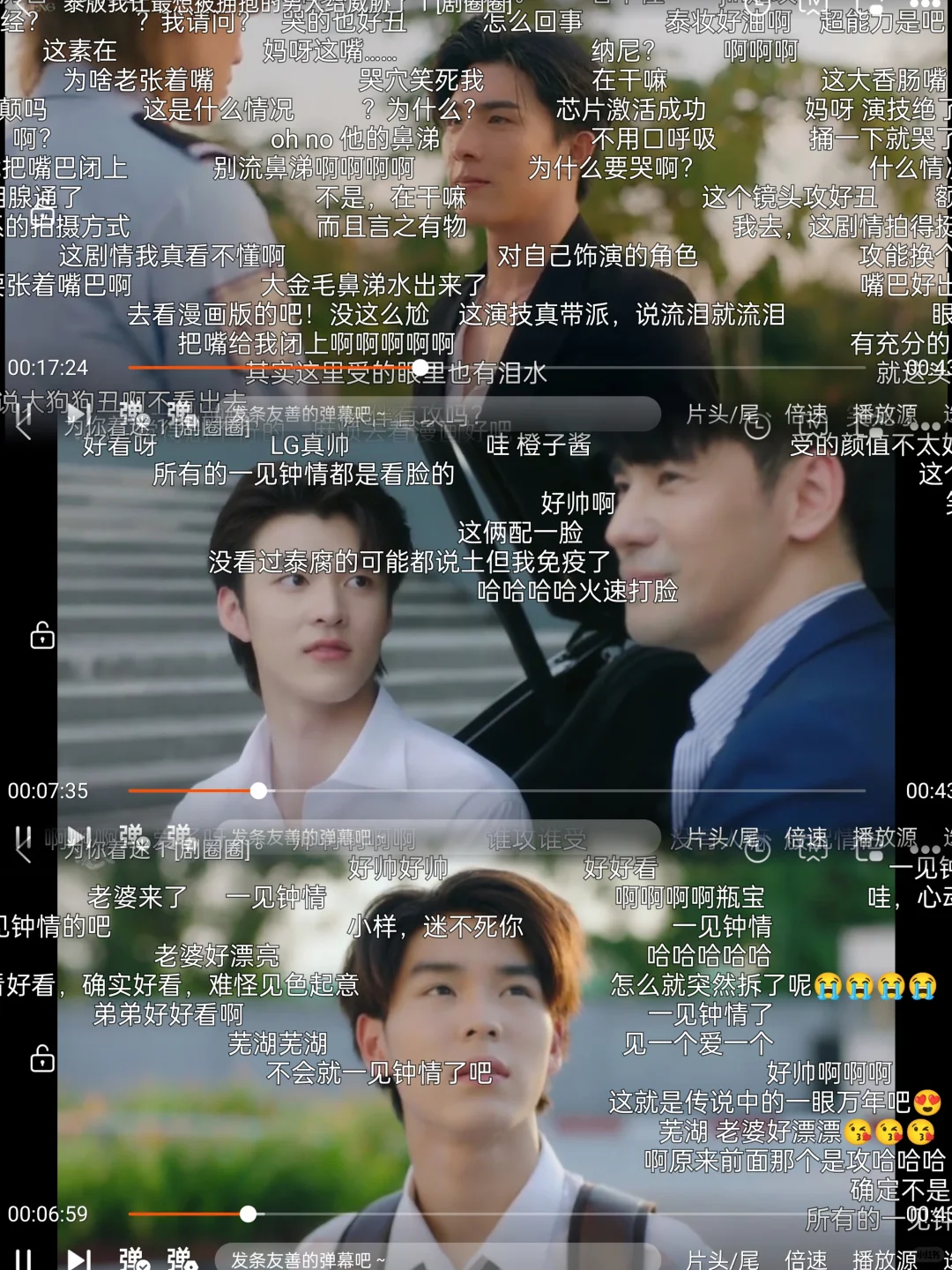 一个好用的app！可以👀泰剧，👀所有剧