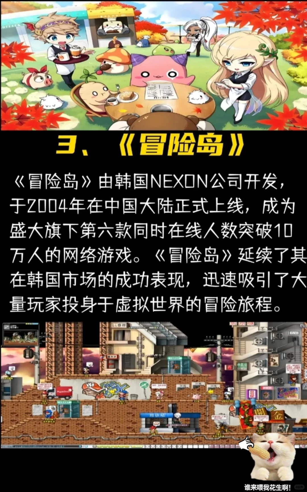 10款长期稳定的搬砖游戏适合上班族第三讲