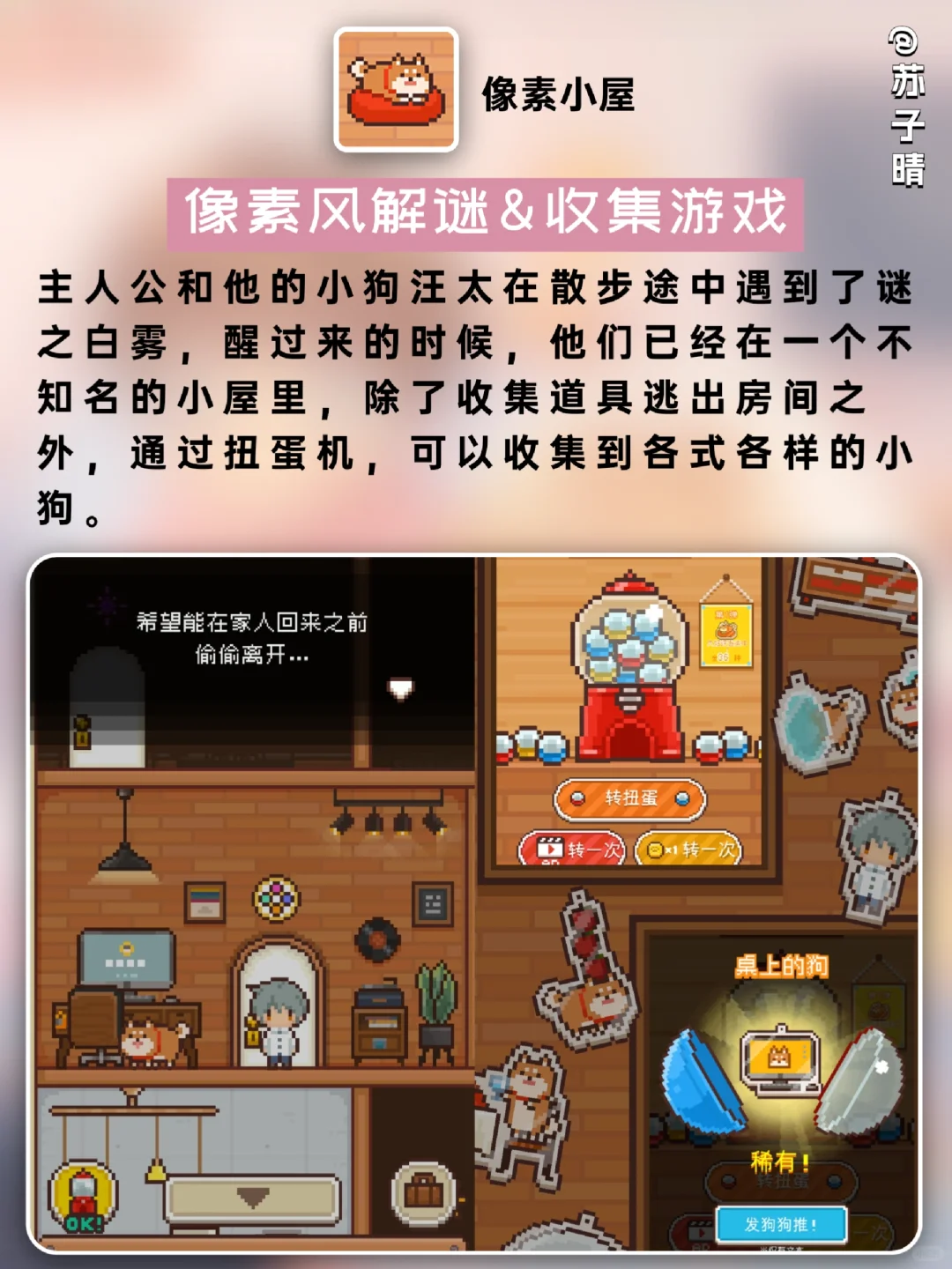 没有网络也可以玩！8款高分好玩的单机游戏