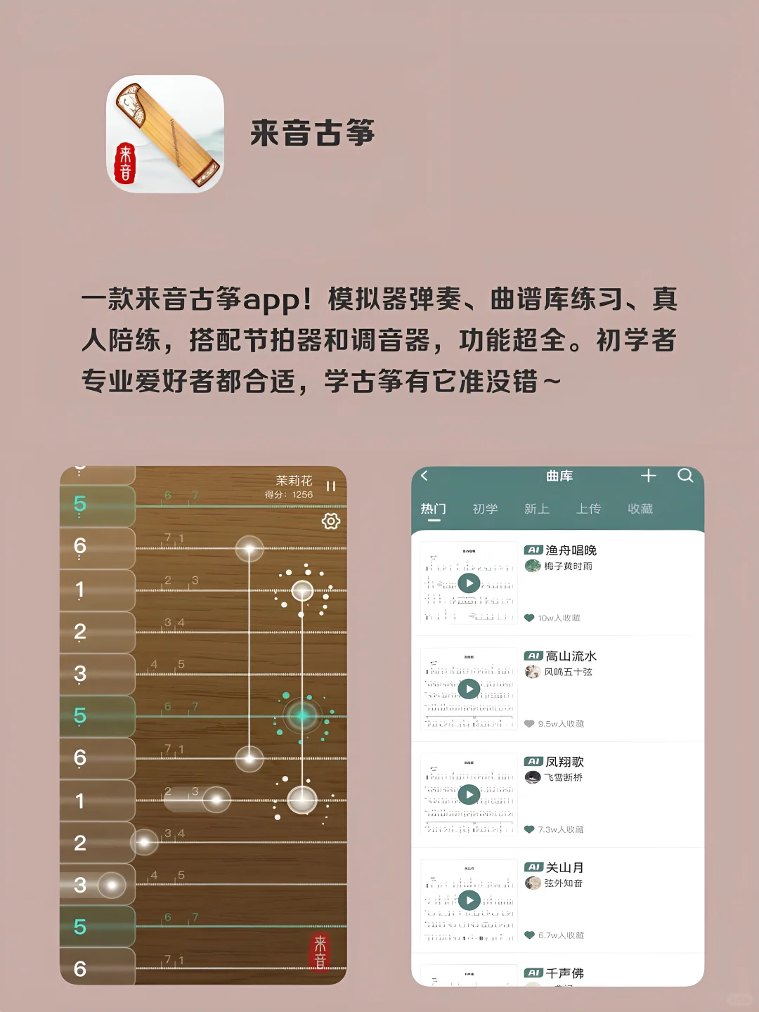 女生暑假提升自我必备手机APP‼️