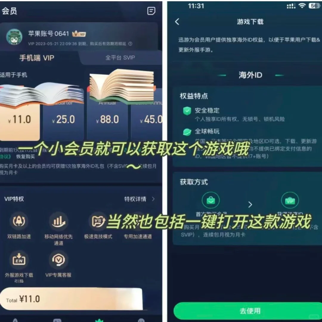 三丽鸥多人追逃游戏❗️和对象玩真的会笑岔气