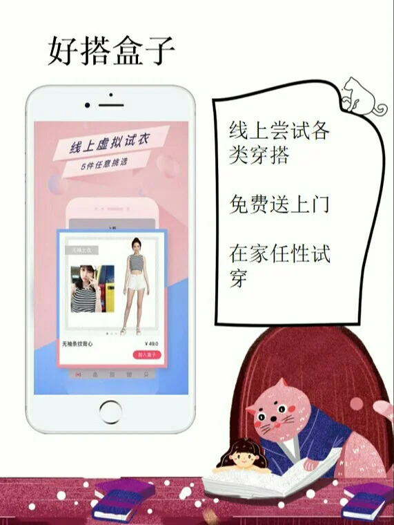 滴滴滴，安利必备软件，赶紧get起来吧！