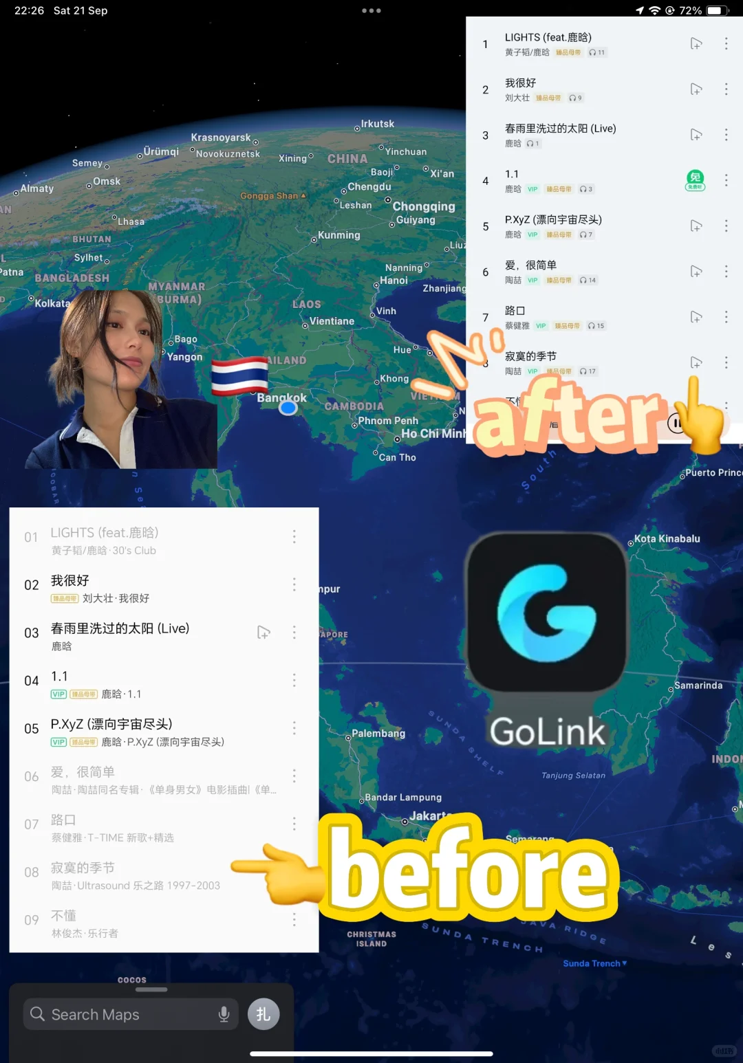 🇹🇭留学神仙APP｜拒绝🙅🏻‍♀️emo