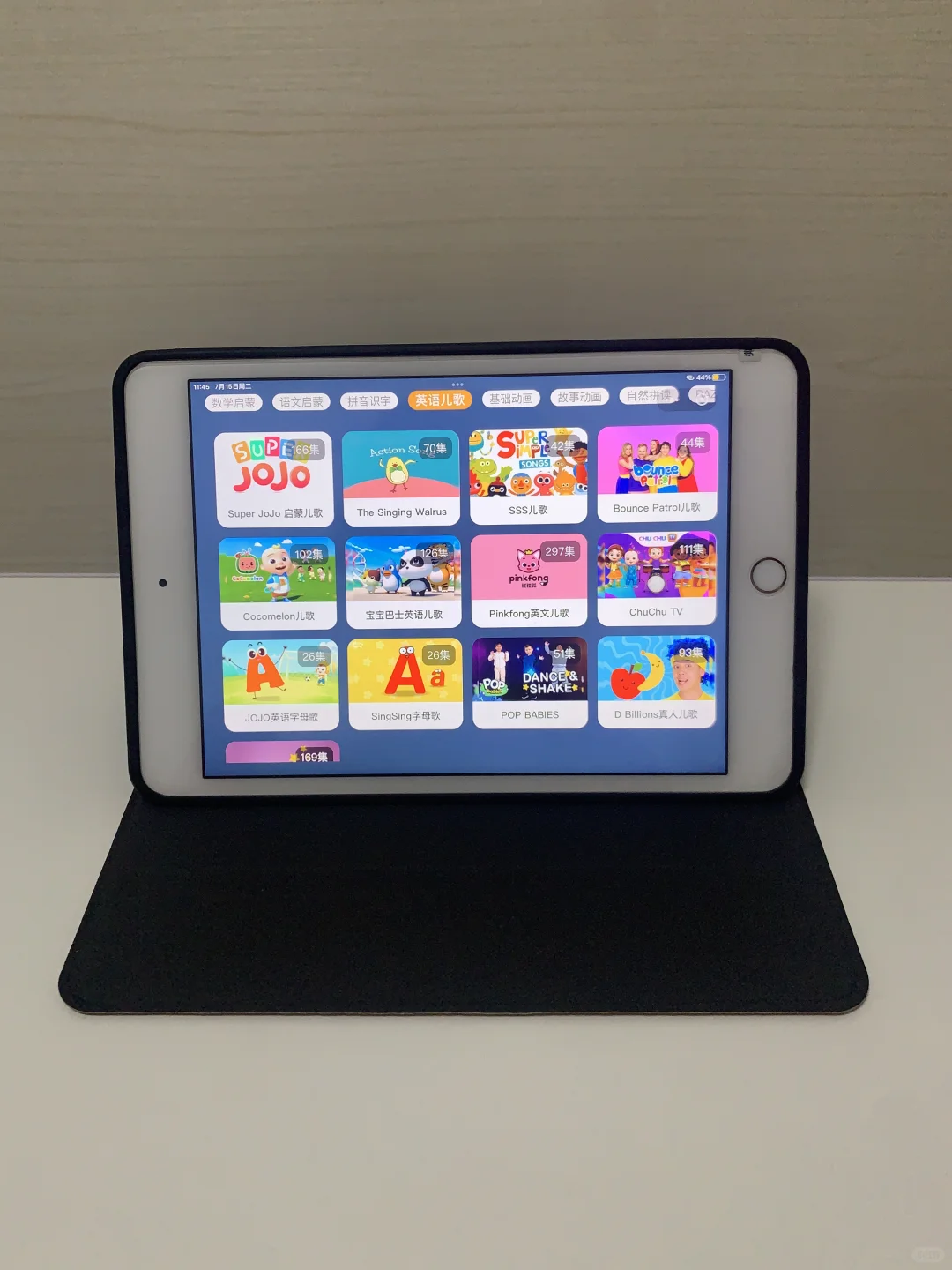 无语了。。。为啥娃一年级了才发现这个😩