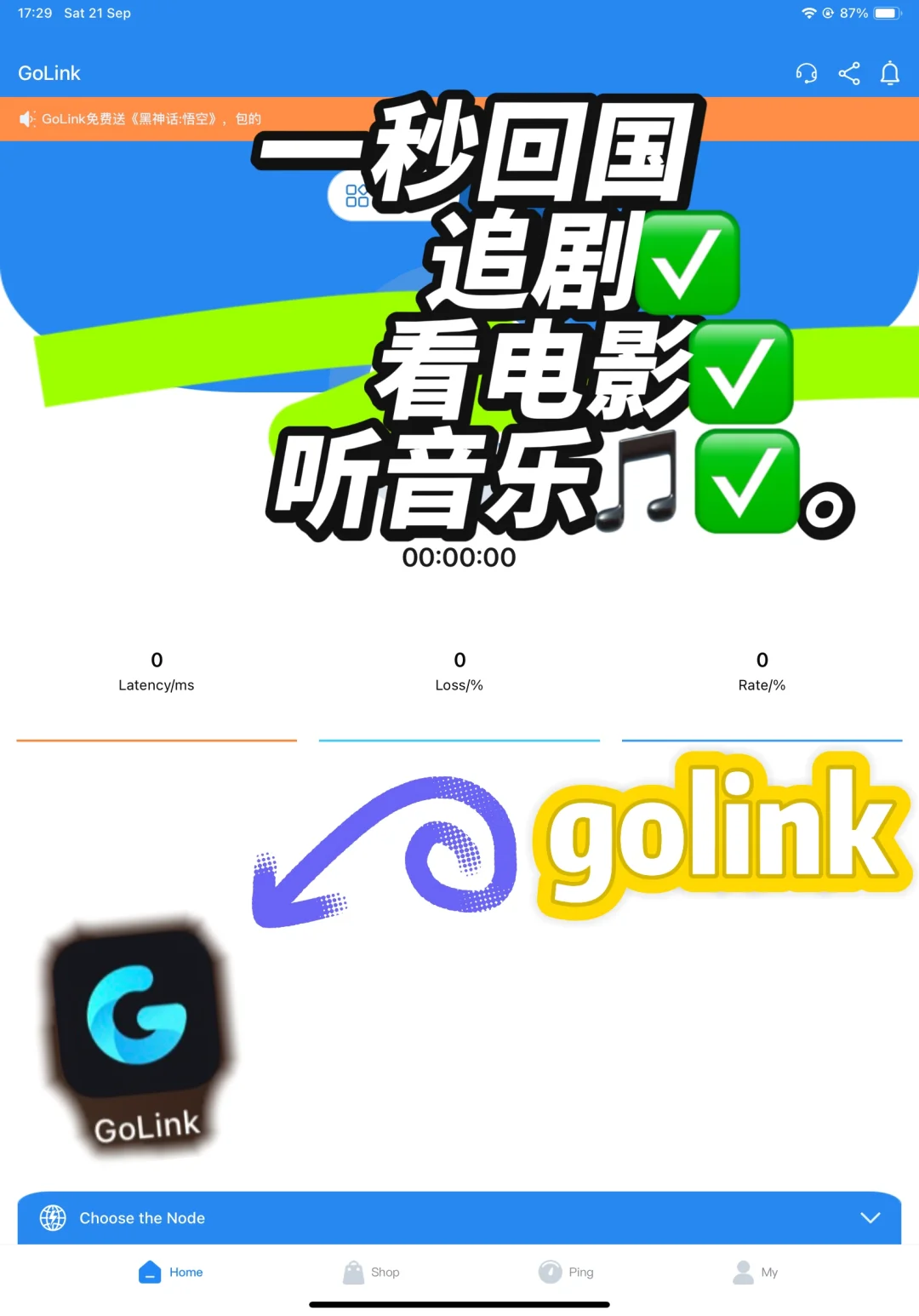 🇹🇭留学神仙APP｜拒绝🙅🏻‍♀️emo