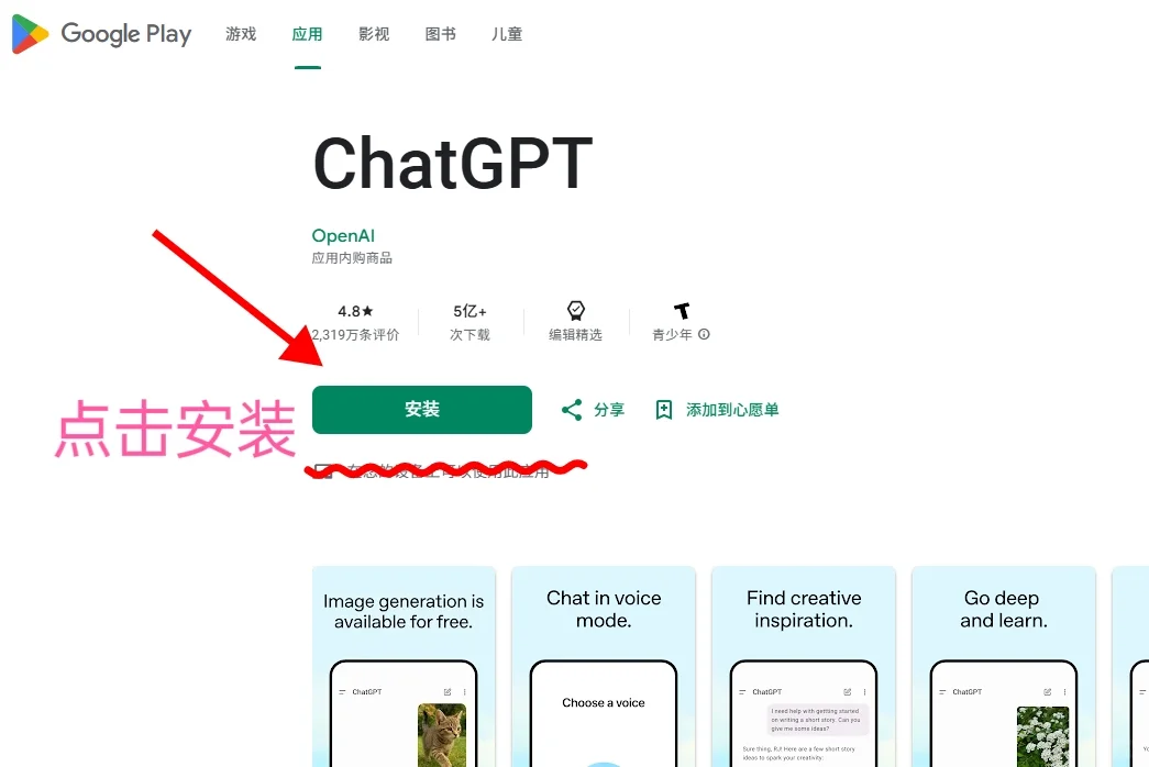 外贸干货 | 下载各种外贸软件的方法