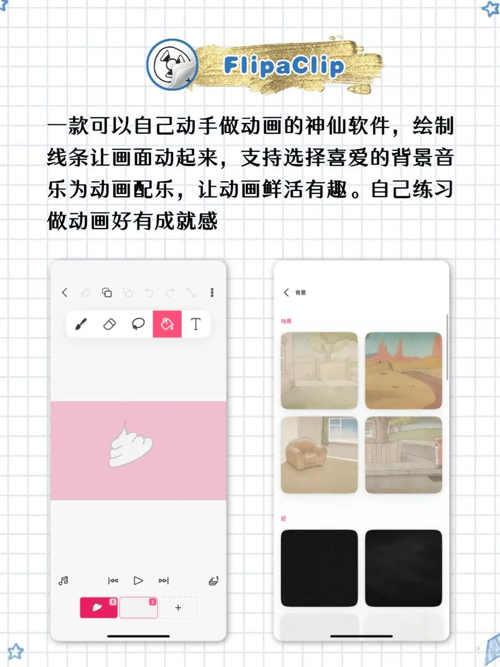周末神器app！虽小众但实用！