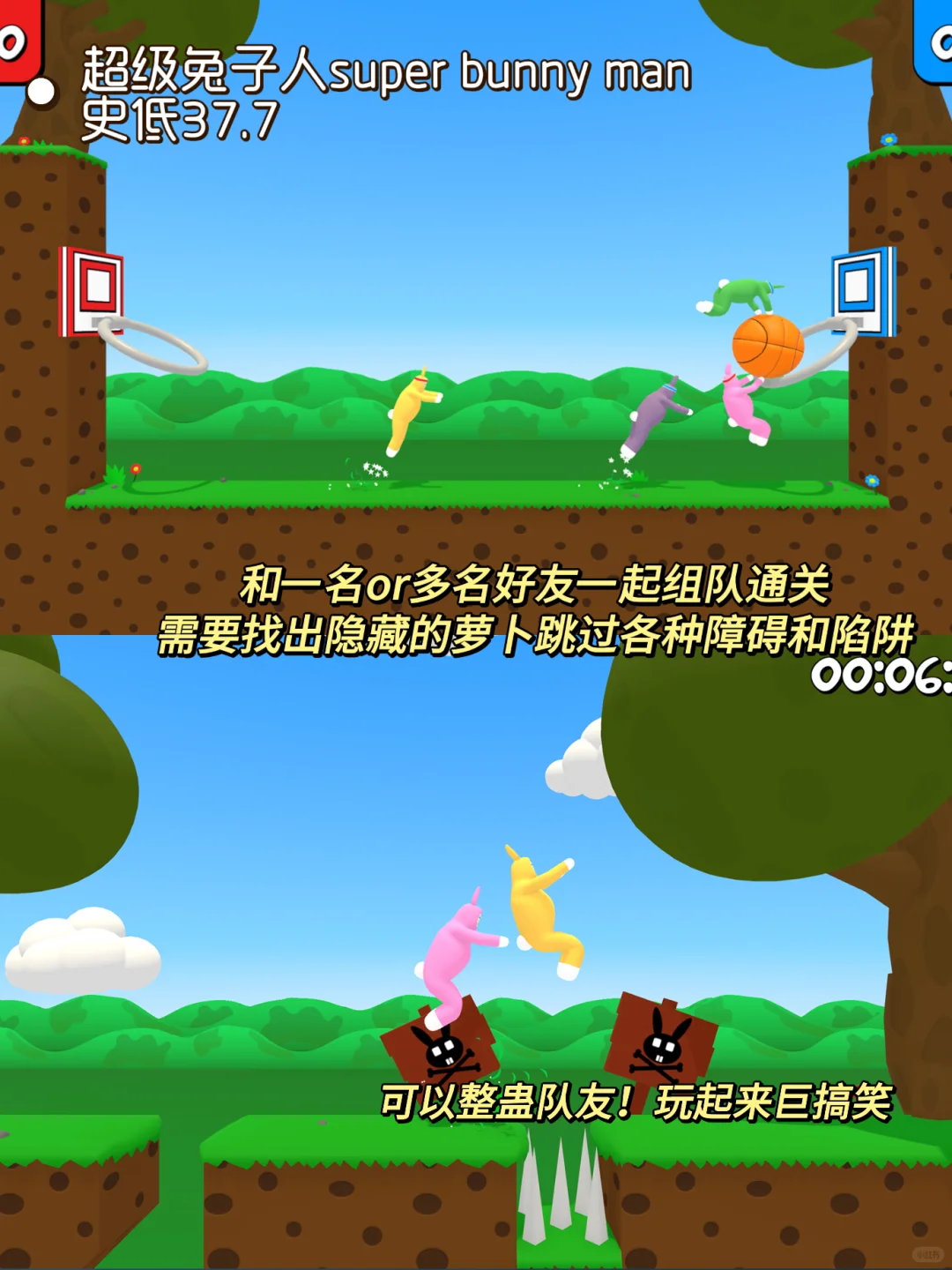 Steam冬促来袭‼️8款巨好玩的情侣游戏推荐