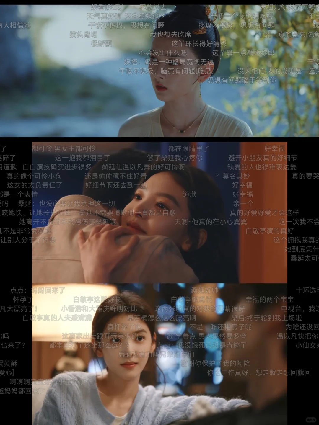 看找到了一个带弹幕无广告的看剧app