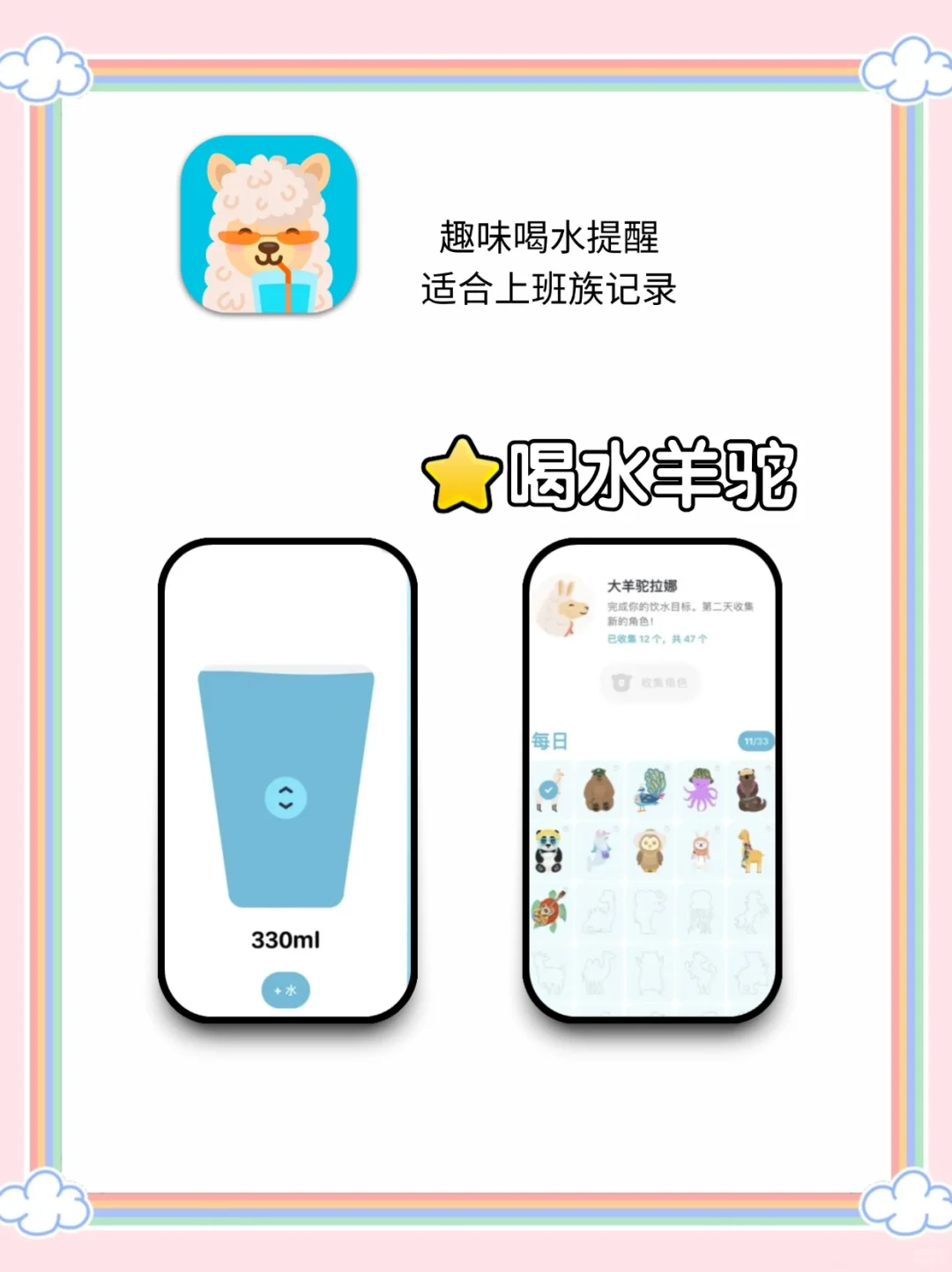 减肥app优缺点对比测评