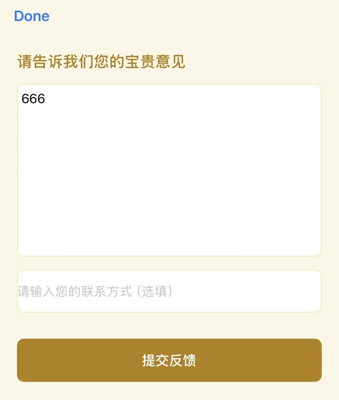 姐妹们，橘子视频iOS版本更新啦