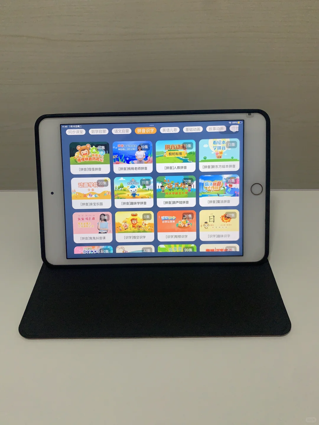 无语了。。。为啥娃一年级了才发现这个😩