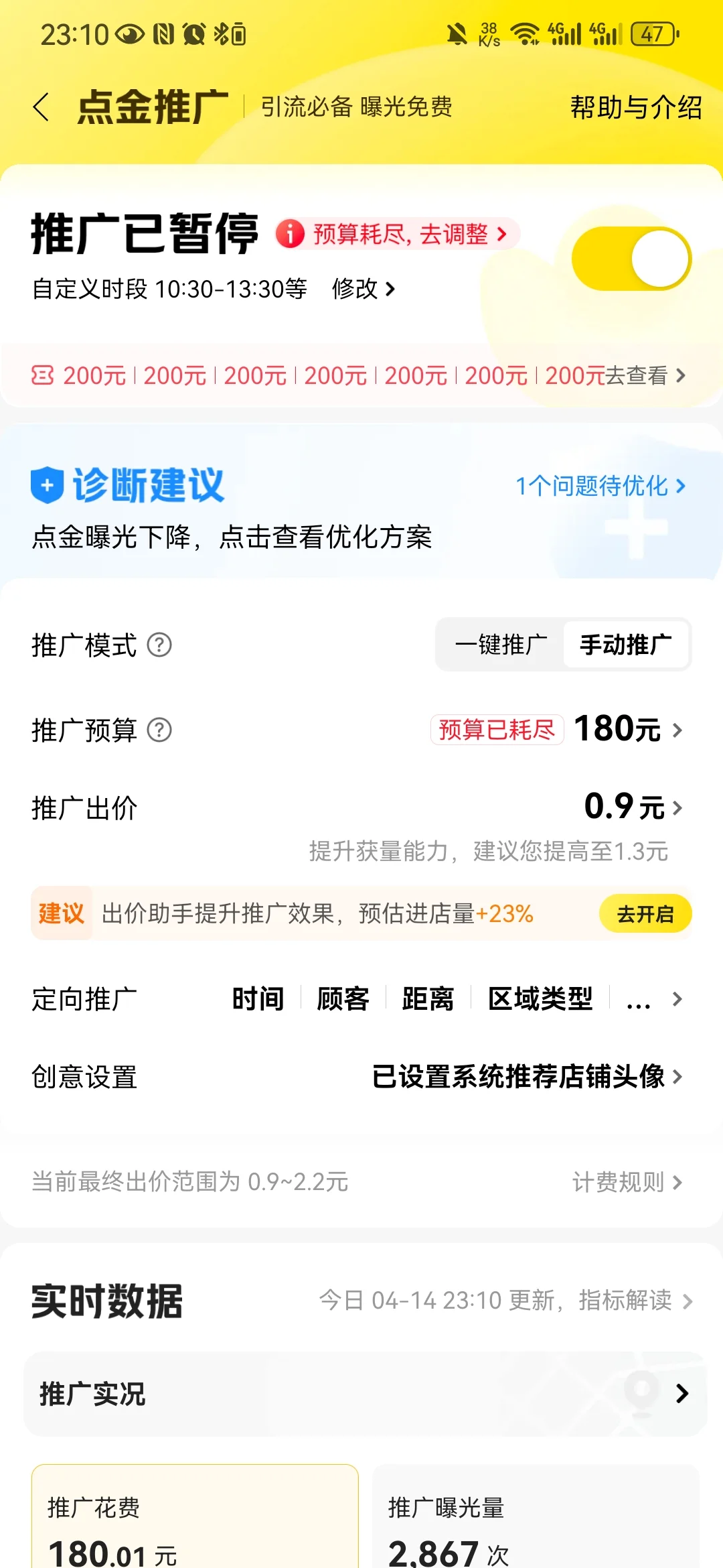 踩过坑！核心涨单子还要靠自己