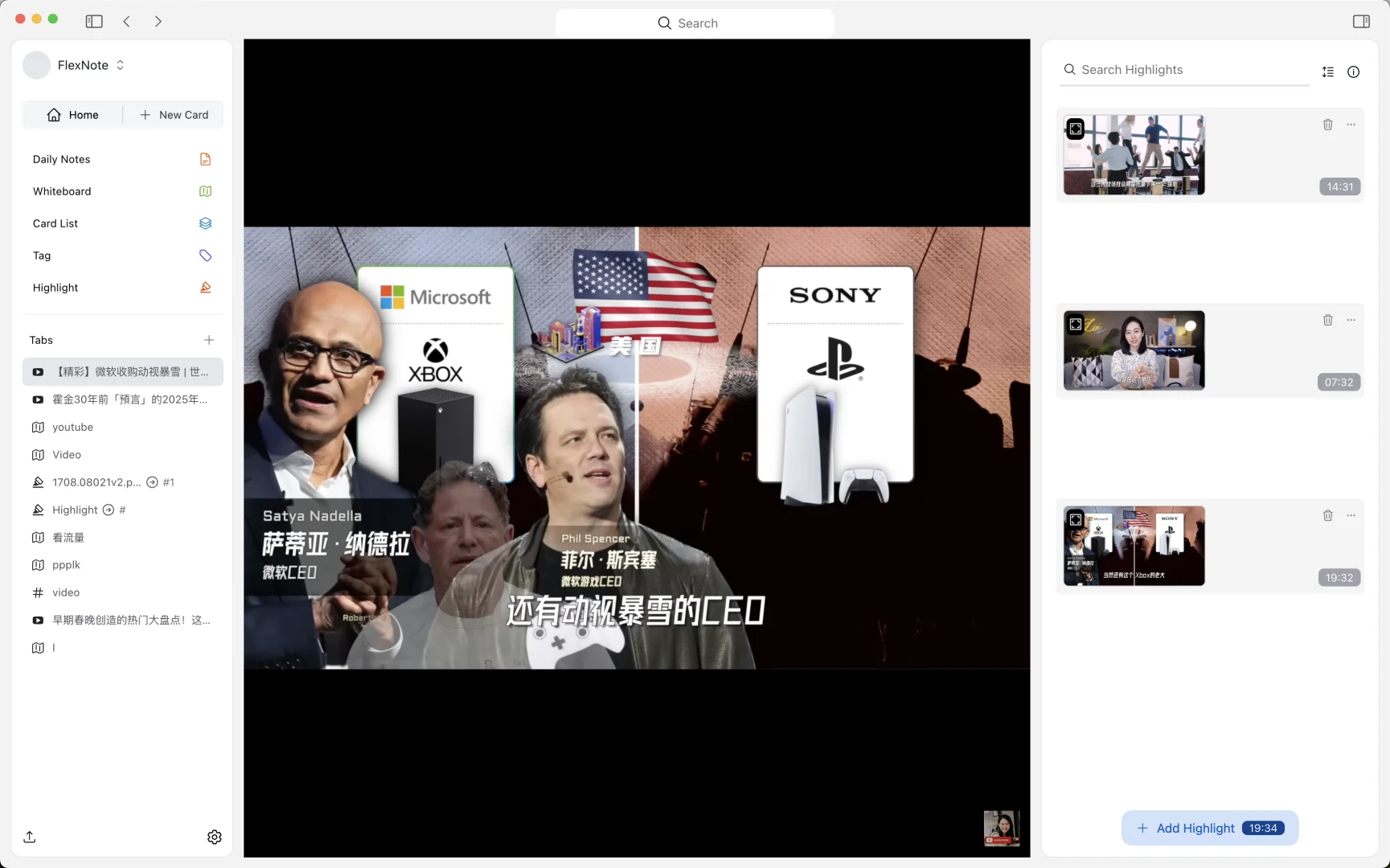这样的视频标注你喜欢吗