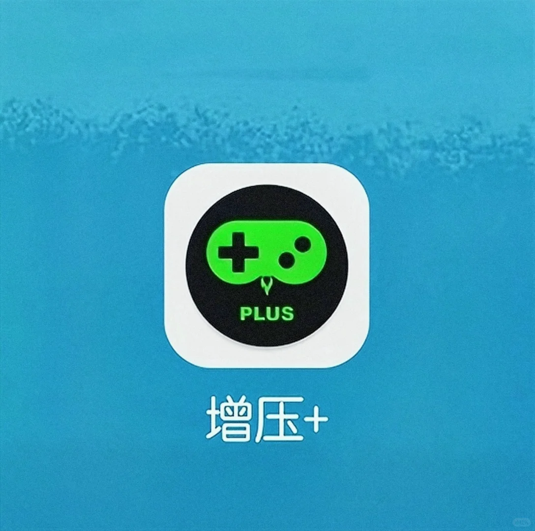 专治手机卡顿的APP！真的很丝滑～