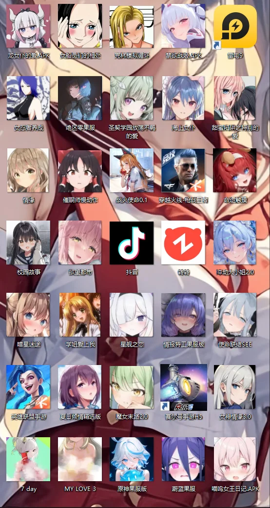 我当一次好人？分享一下给各位绅士