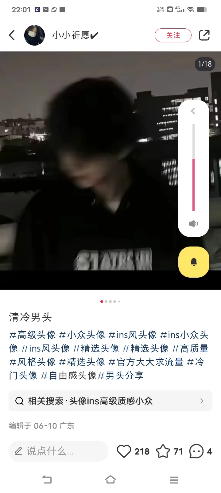 星野智能体 | 忆初