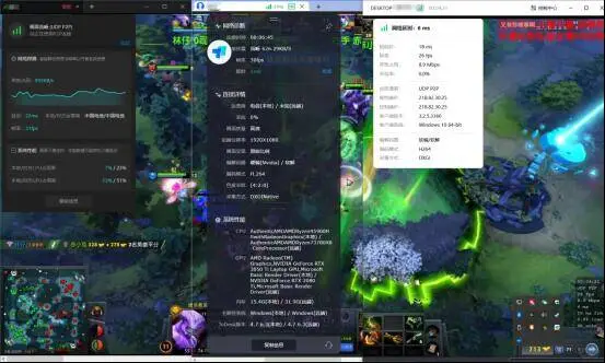 三款国产远控软件，哪款最流畅？