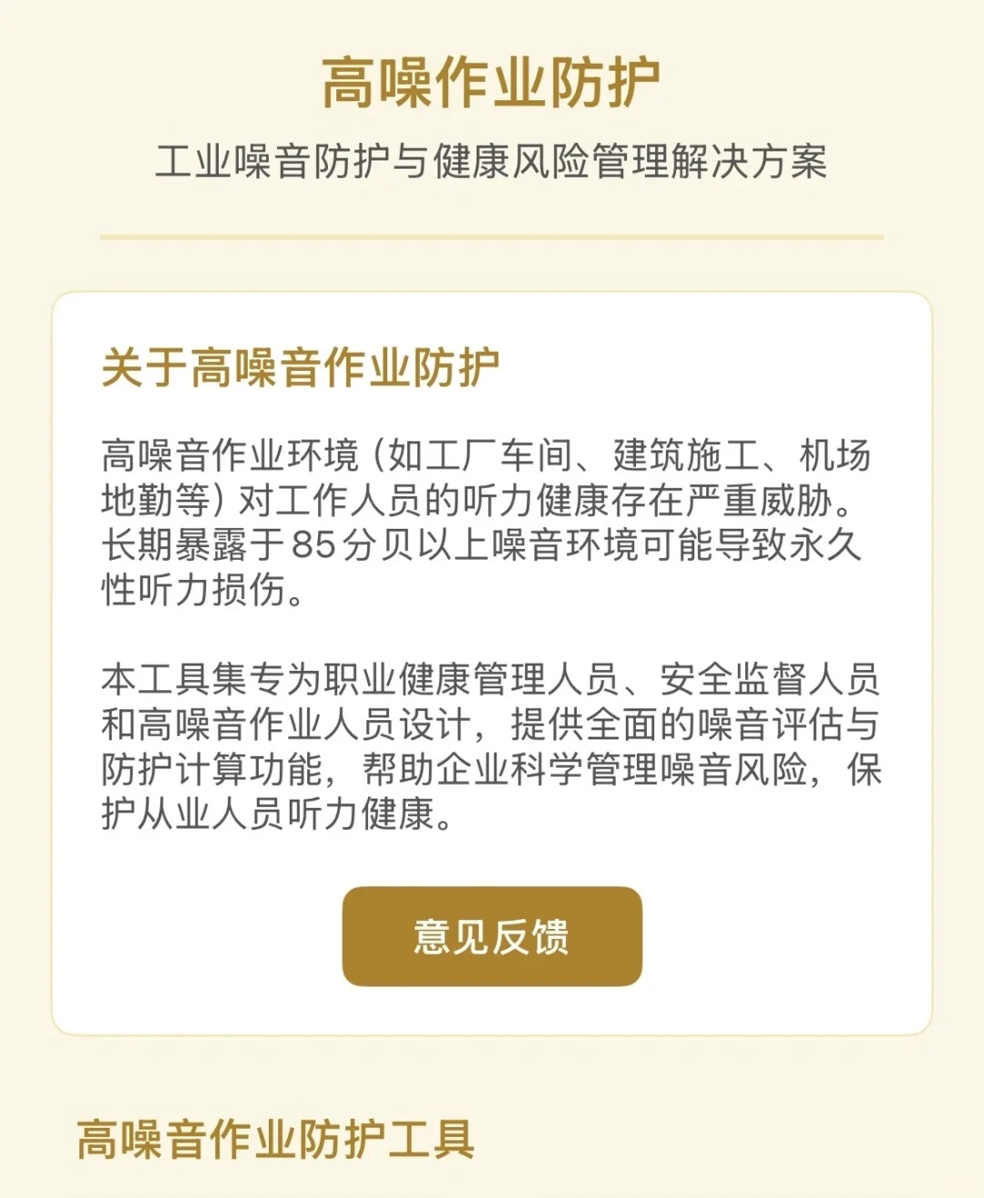 姐妹们，ios版本橘子视频更新啦