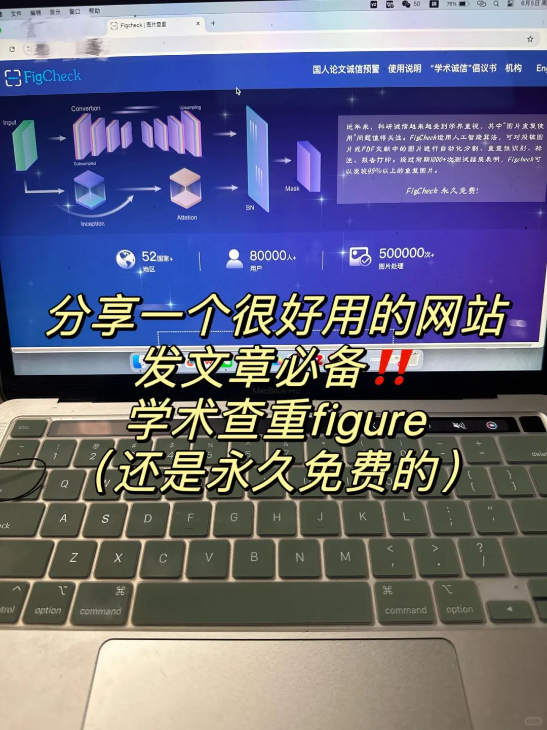 听说开学就要用的科研工具👀