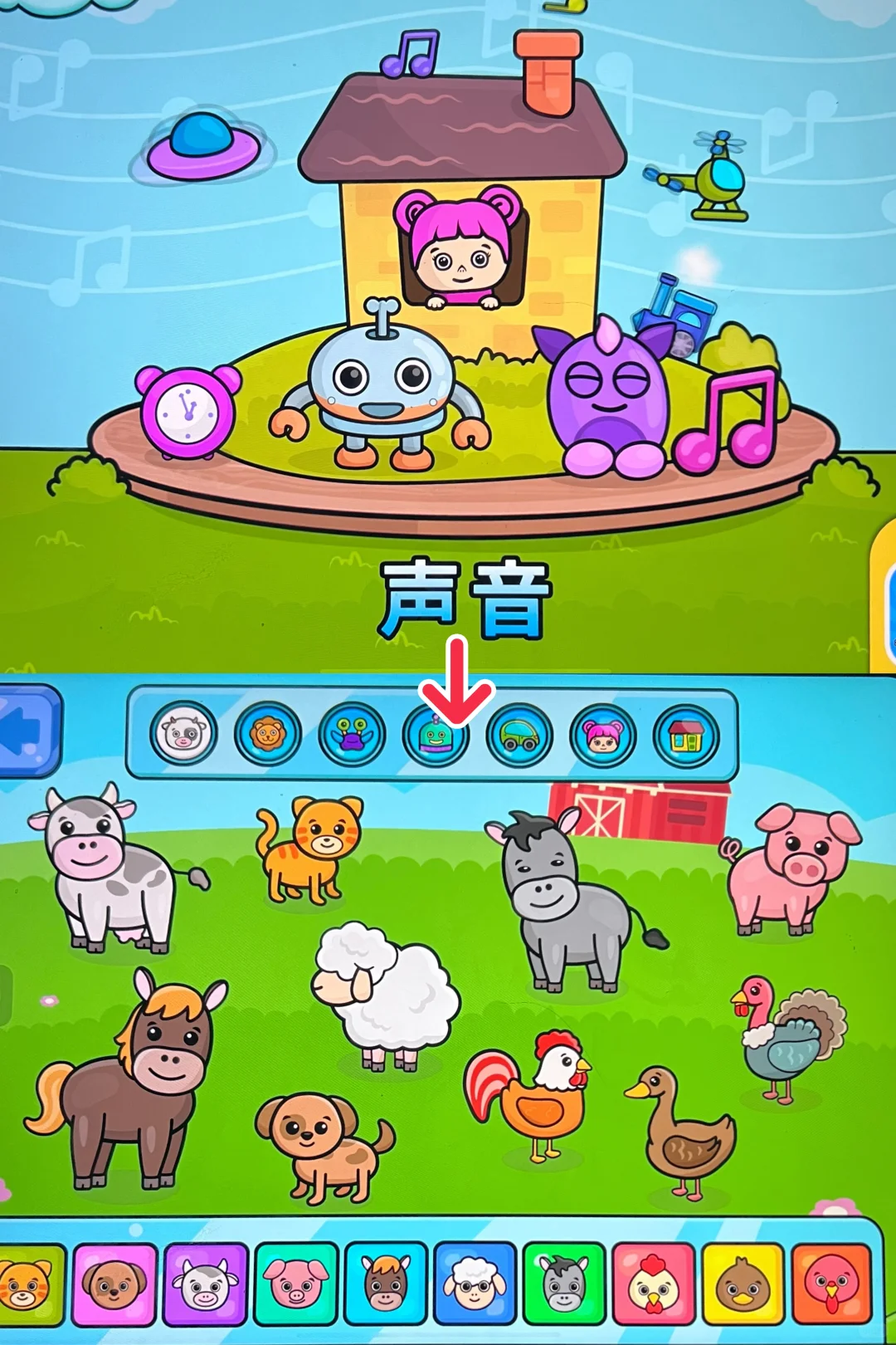 适合1-3岁宝宝玩的游戏App🥰