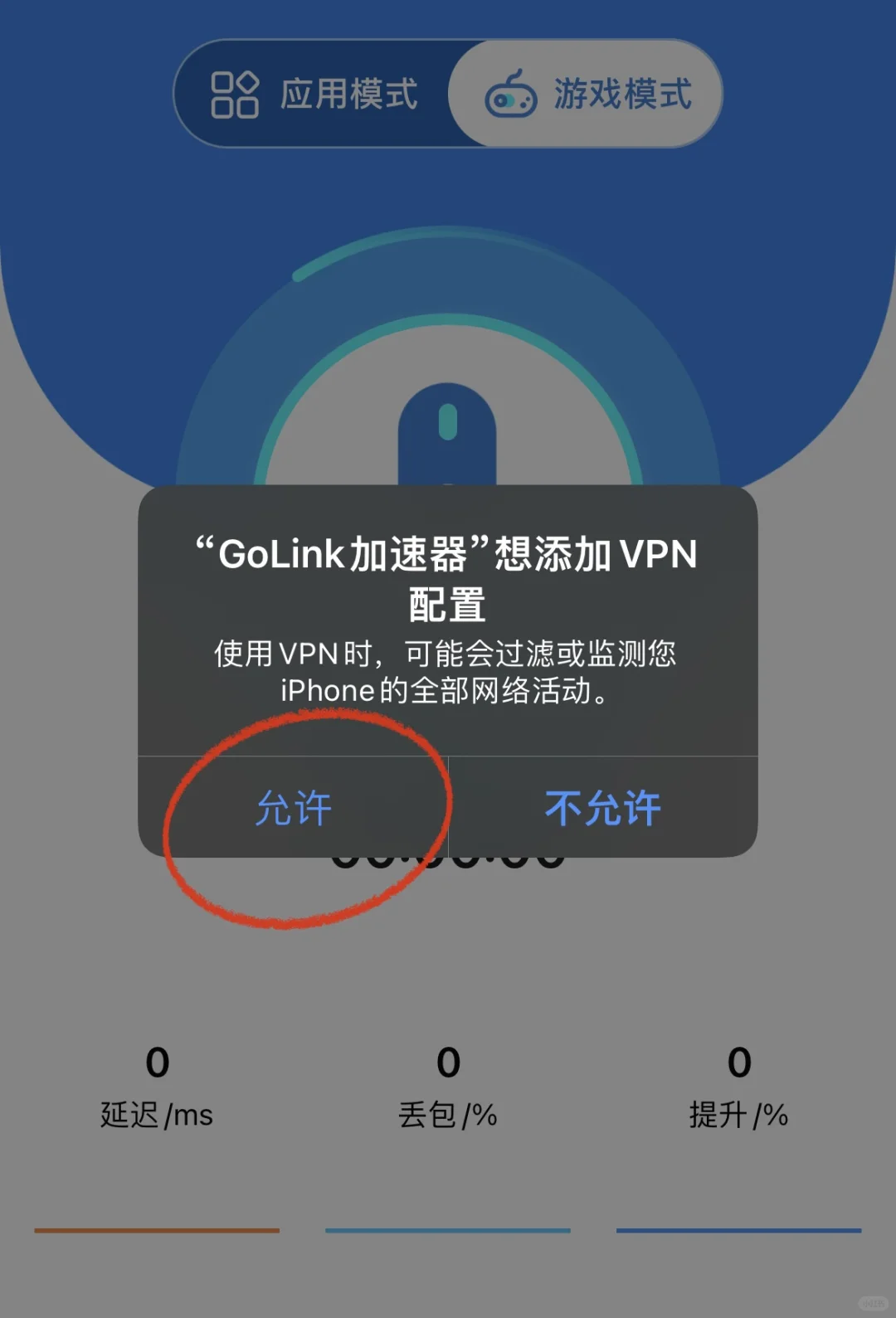🚀海外党必用神器，追剧打游戏无压力！🎮📺
