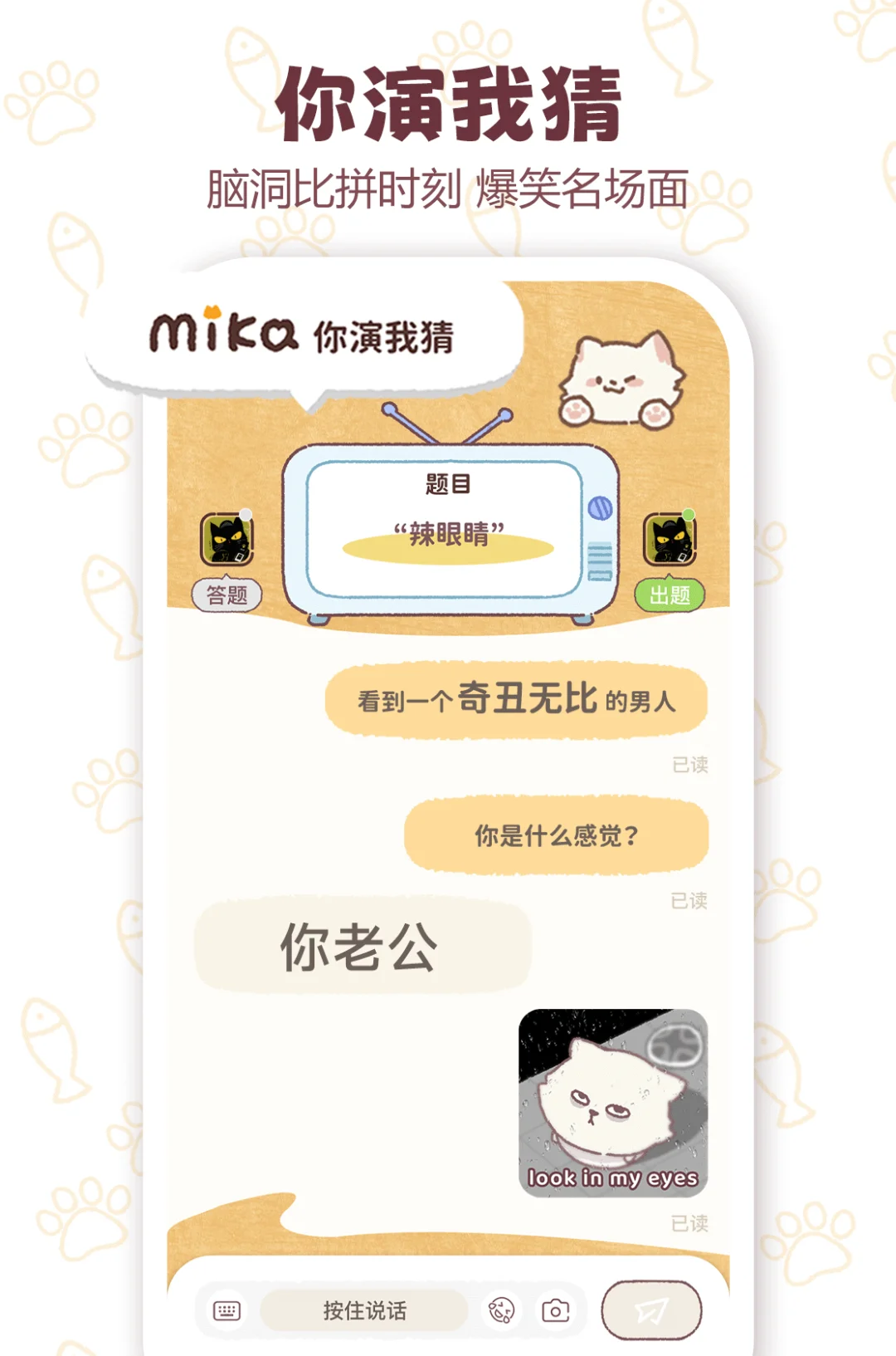 有闺蜜的都去玩❗上头到停不下来❗