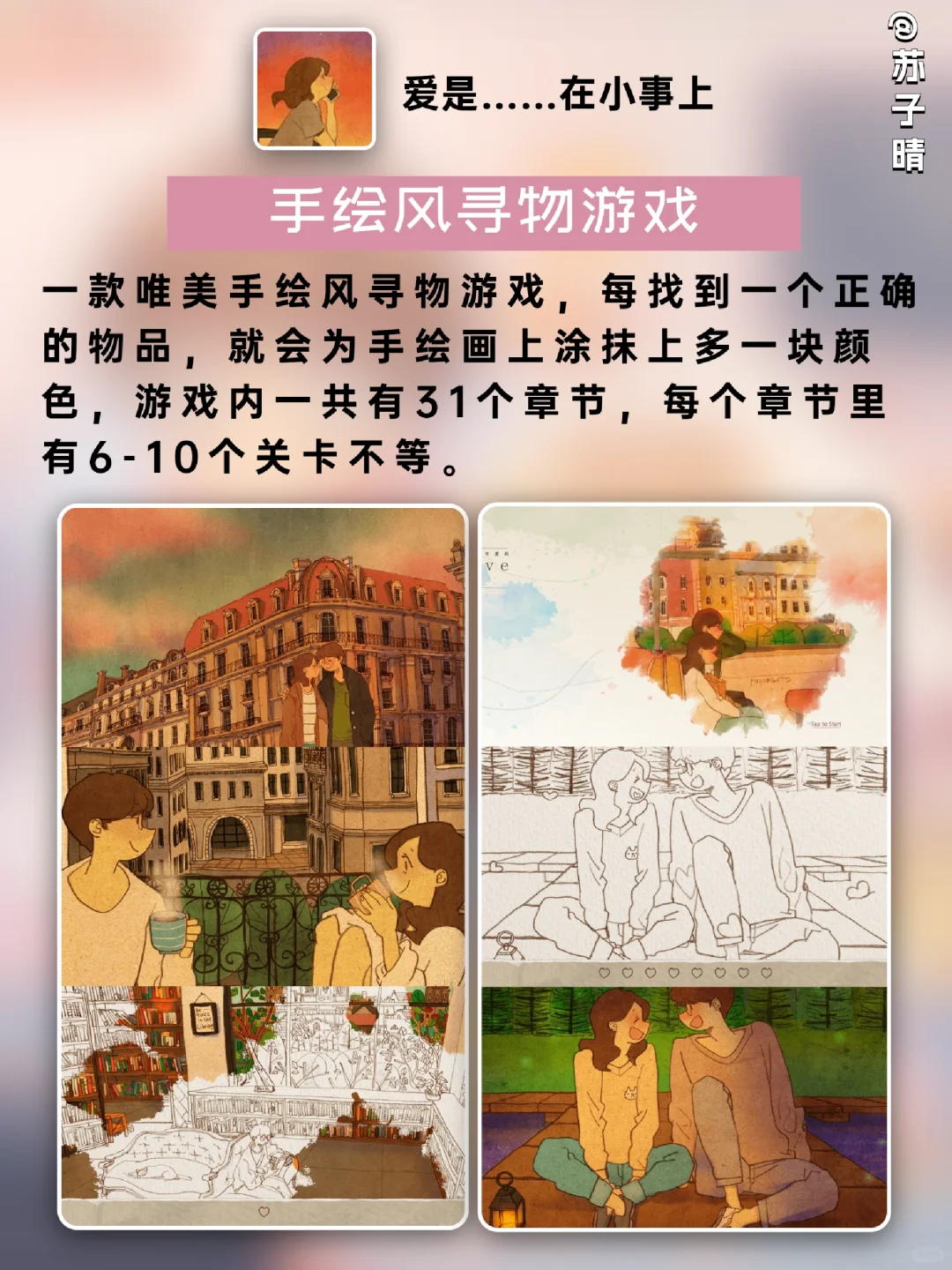 没有网络也可以玩！8款高分好玩的单机游戏