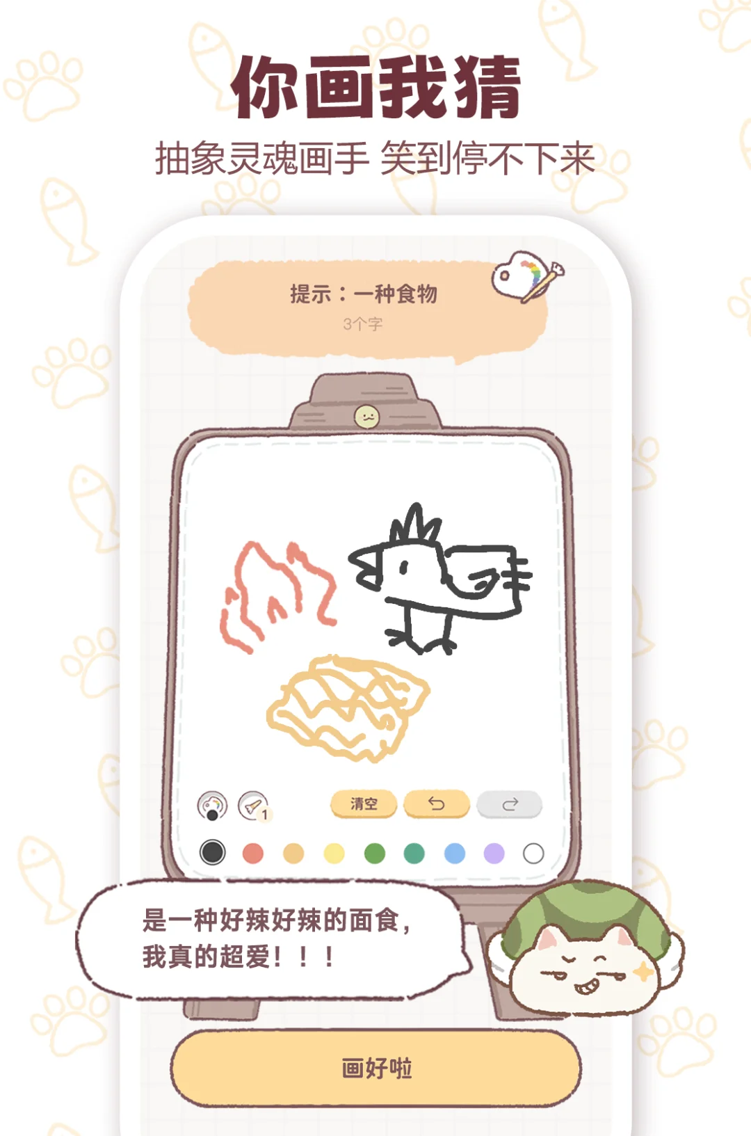 有闺蜜的都去玩❗上头到停不下来❗