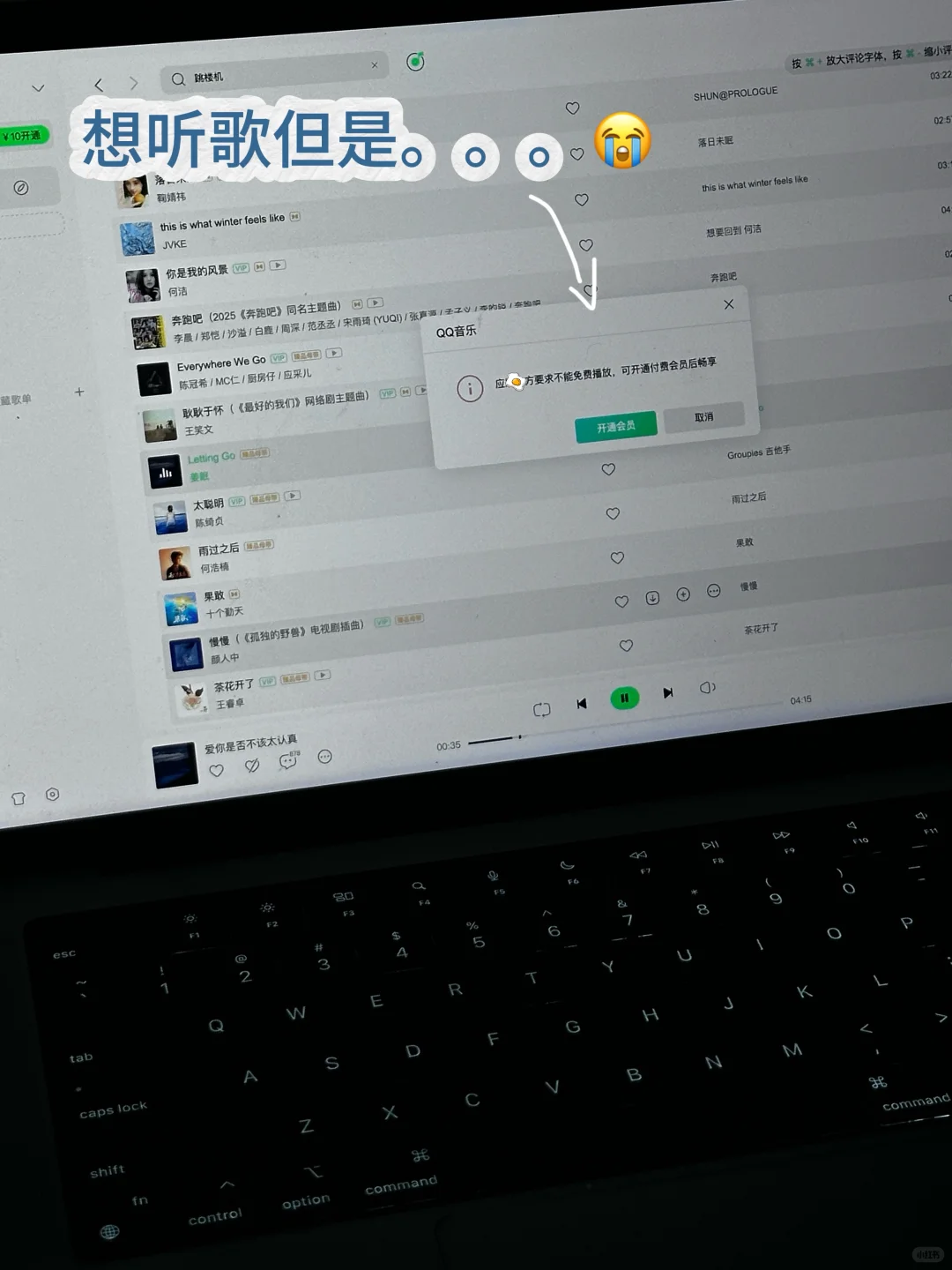 🇦🇺留子听歌看剧玩游戏破防瞬间一定要有的