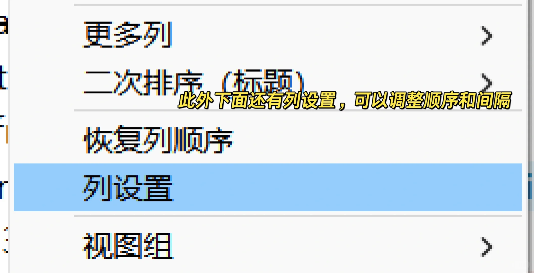 如何调教你的Zotero—Zotero Style插件