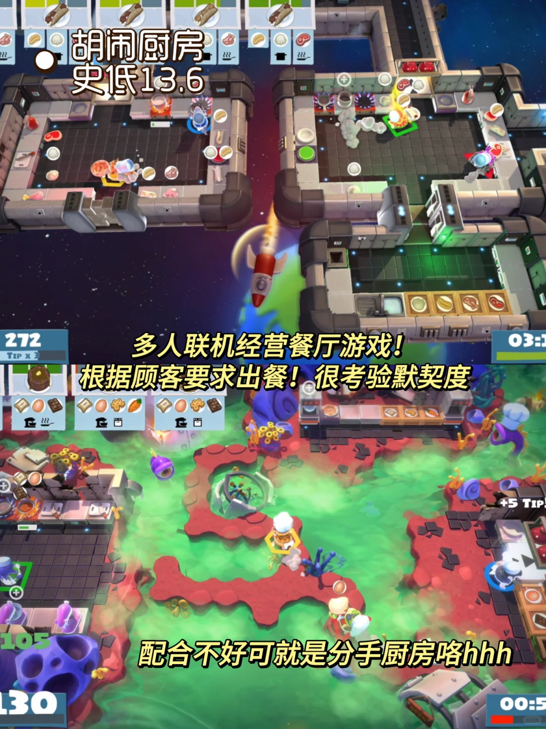 Steam冬促来袭‼️8款巨好玩的情侣游戏推荐