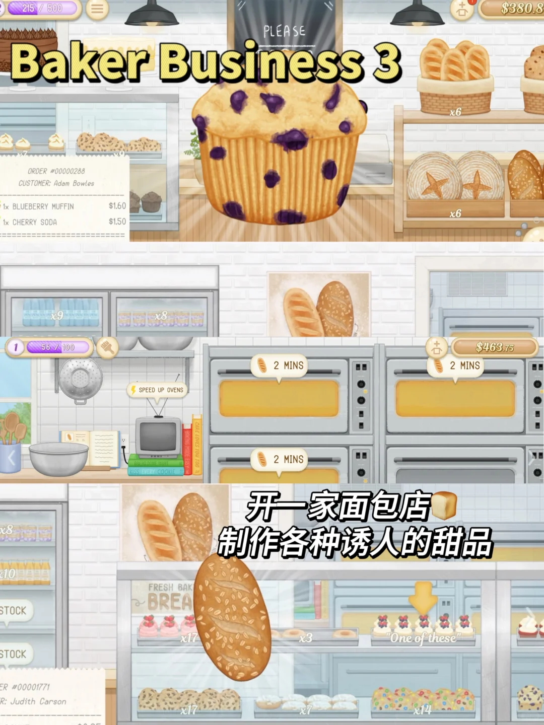 我宣布！这是我能玩一辈子的做饭小游戏啊啊