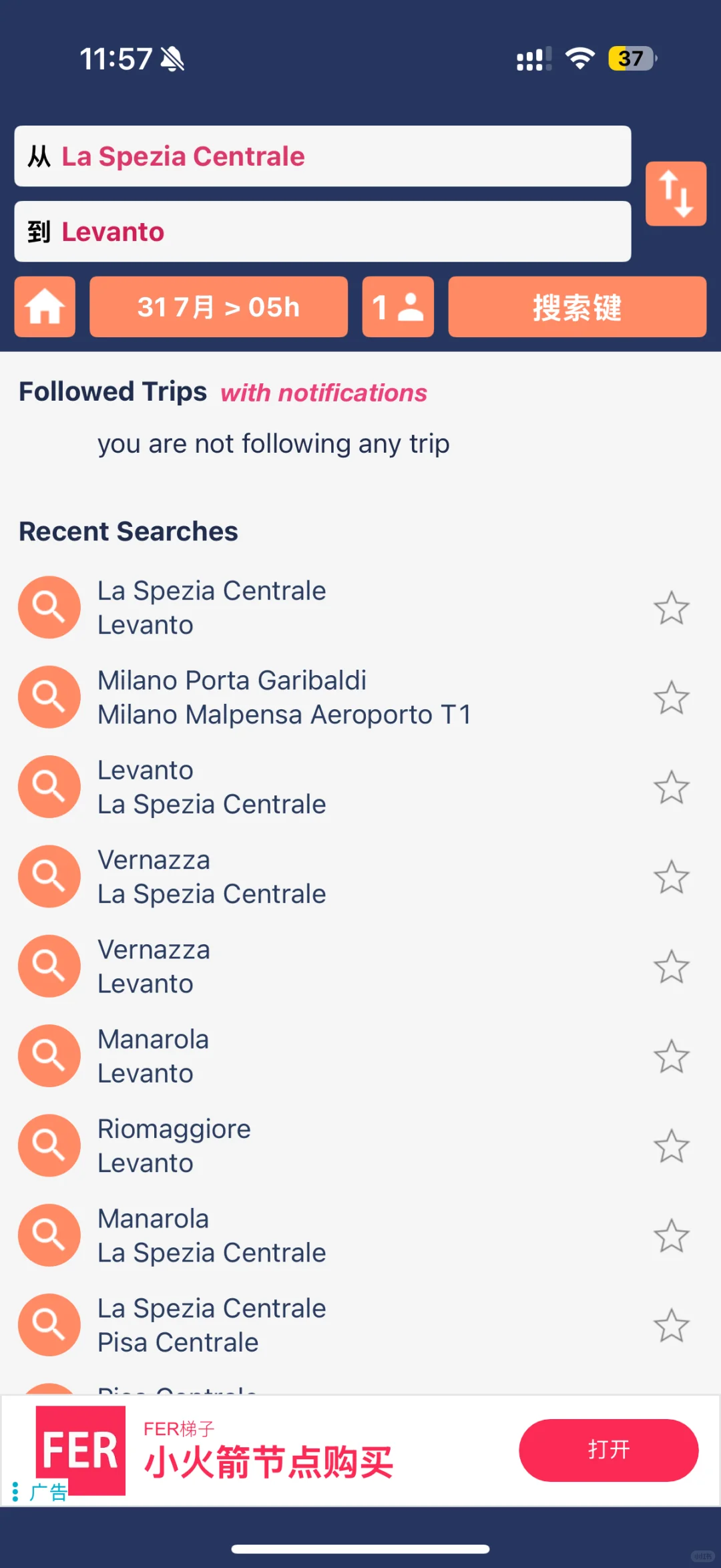 意大利🇮🇹 最有用的APP（提前下载！）