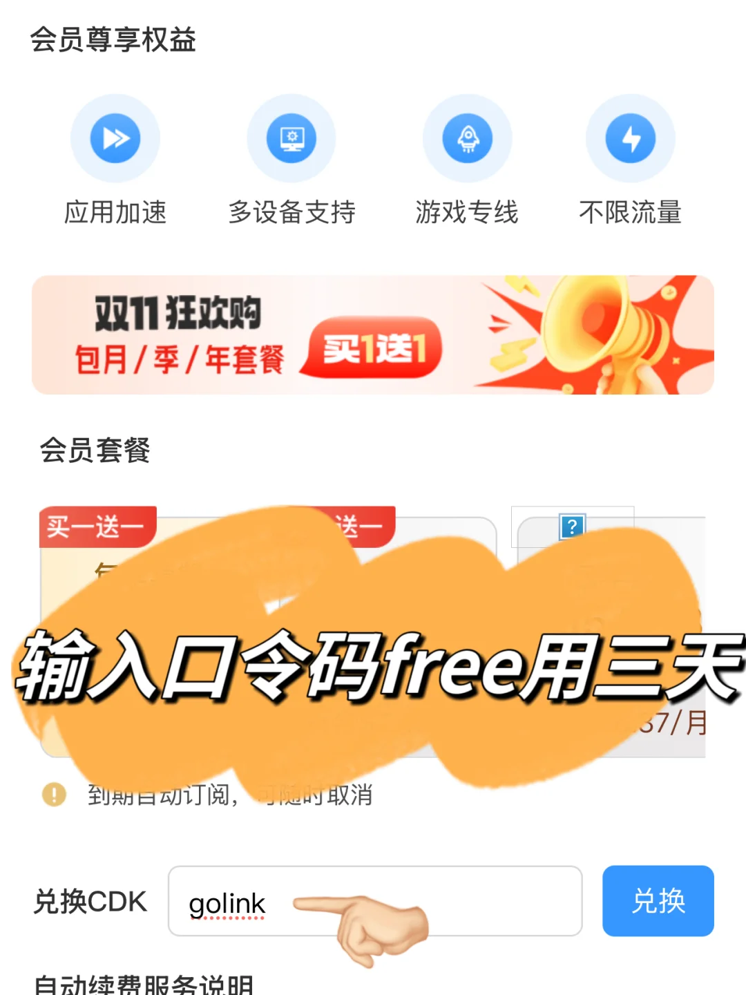 新加坡留子都在苦求的好软，大揭秘🎉