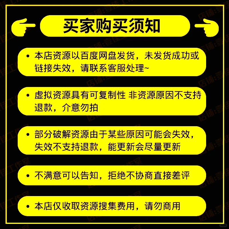 电商人必备！一键下载电商图片的神仙插件。