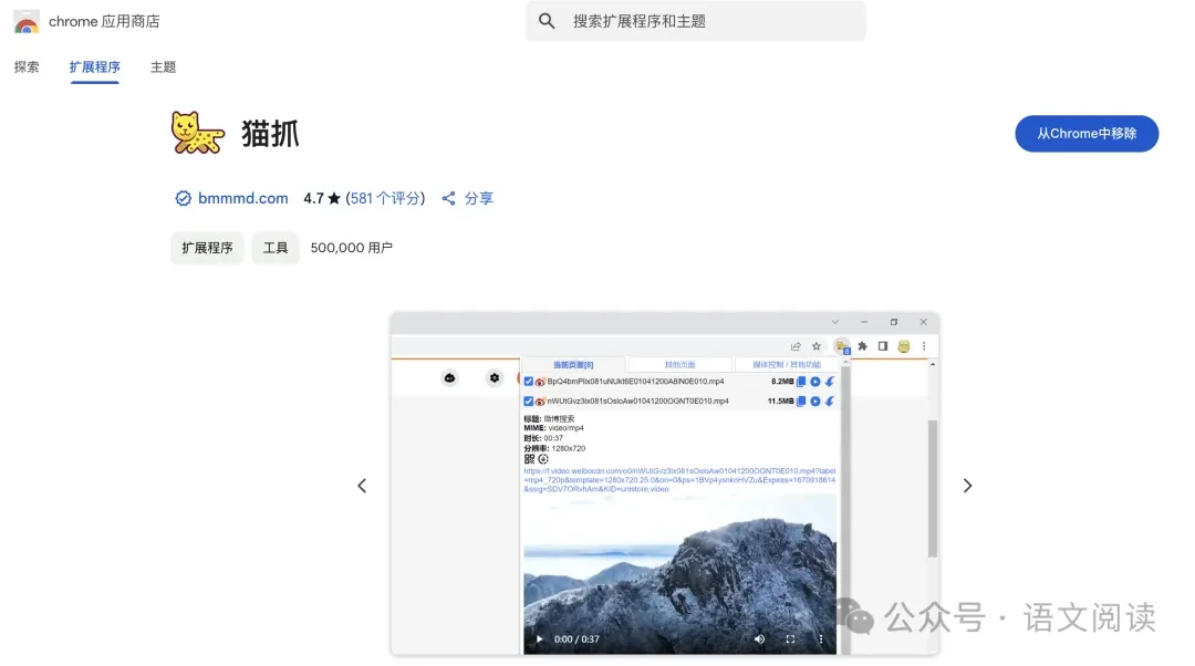 如何下载小红书、抖音、B站的视频？