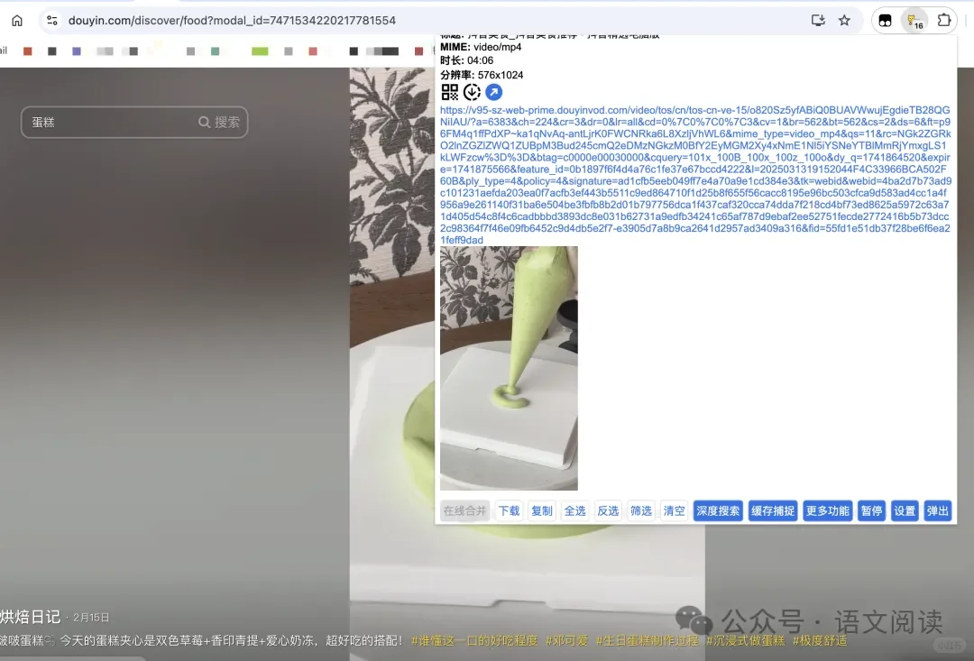 如何下载小红书、抖音、B站的视频？