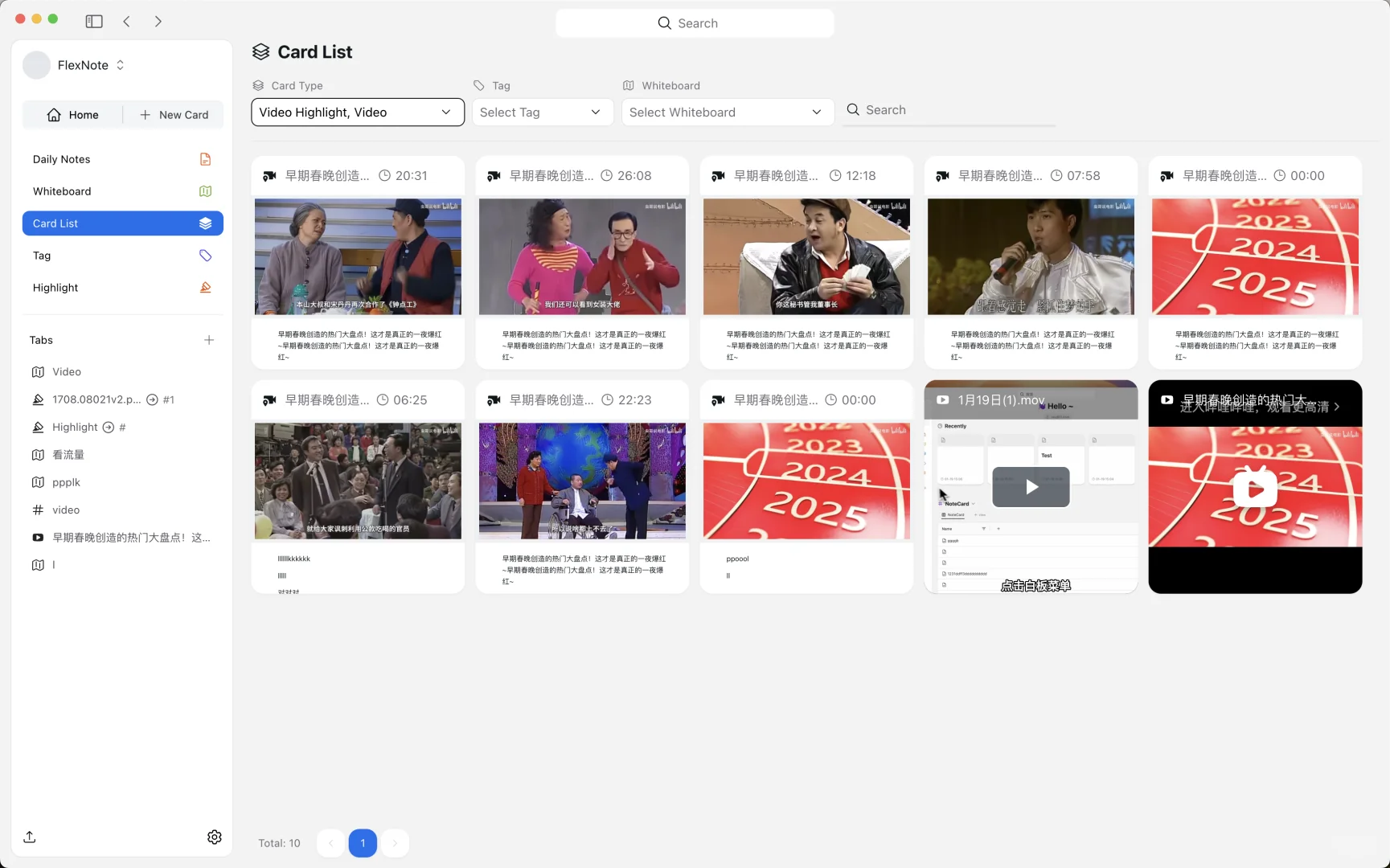 这样的视频标注你喜欢吗