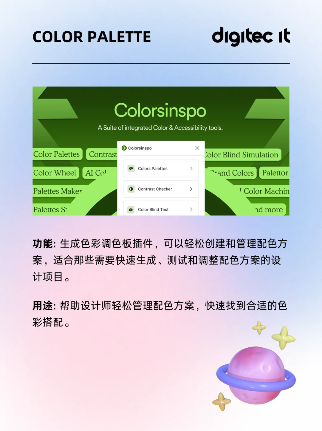 超实用Figma小插件第二弹🙋