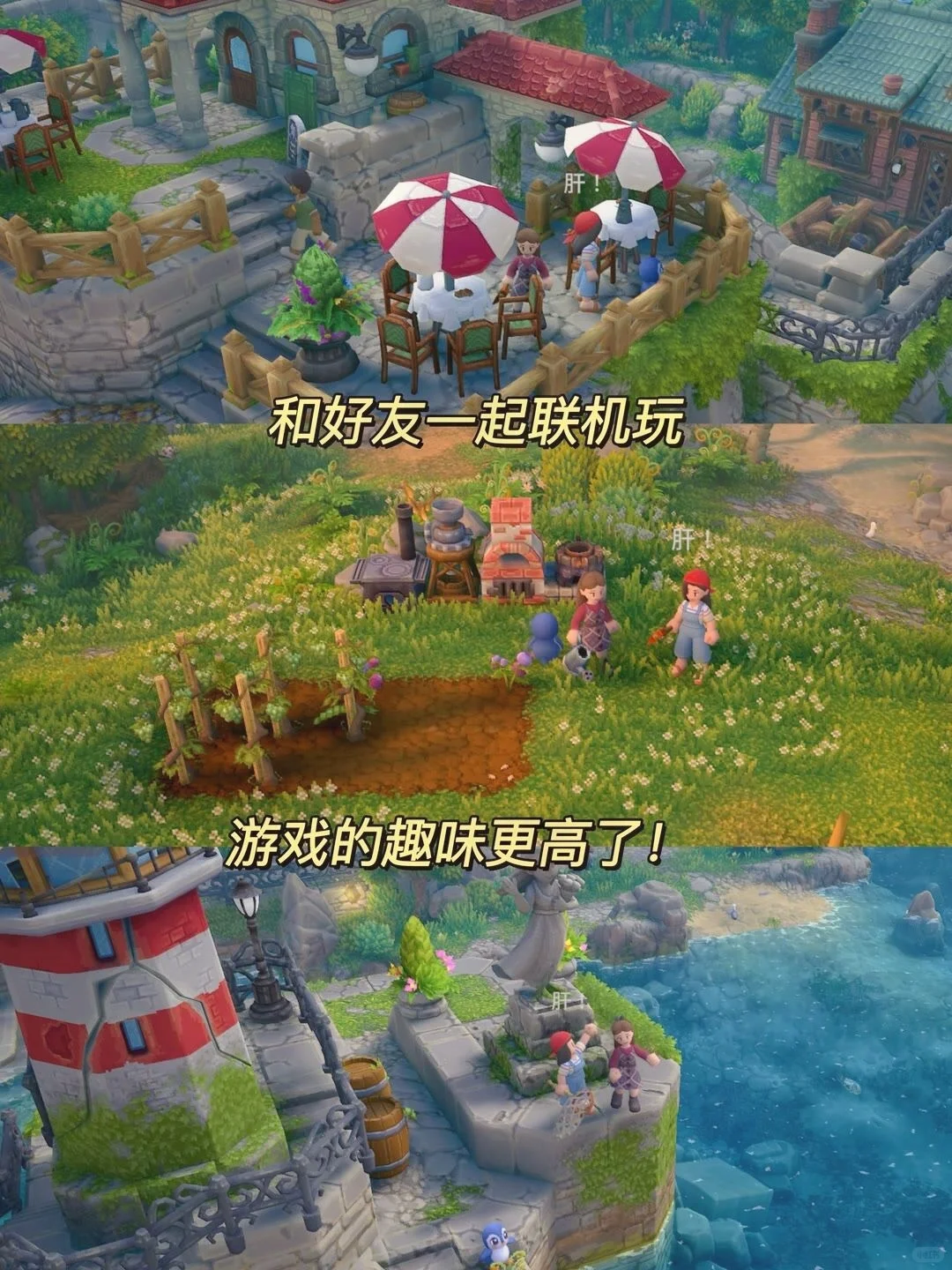 露玛岛上线啦！